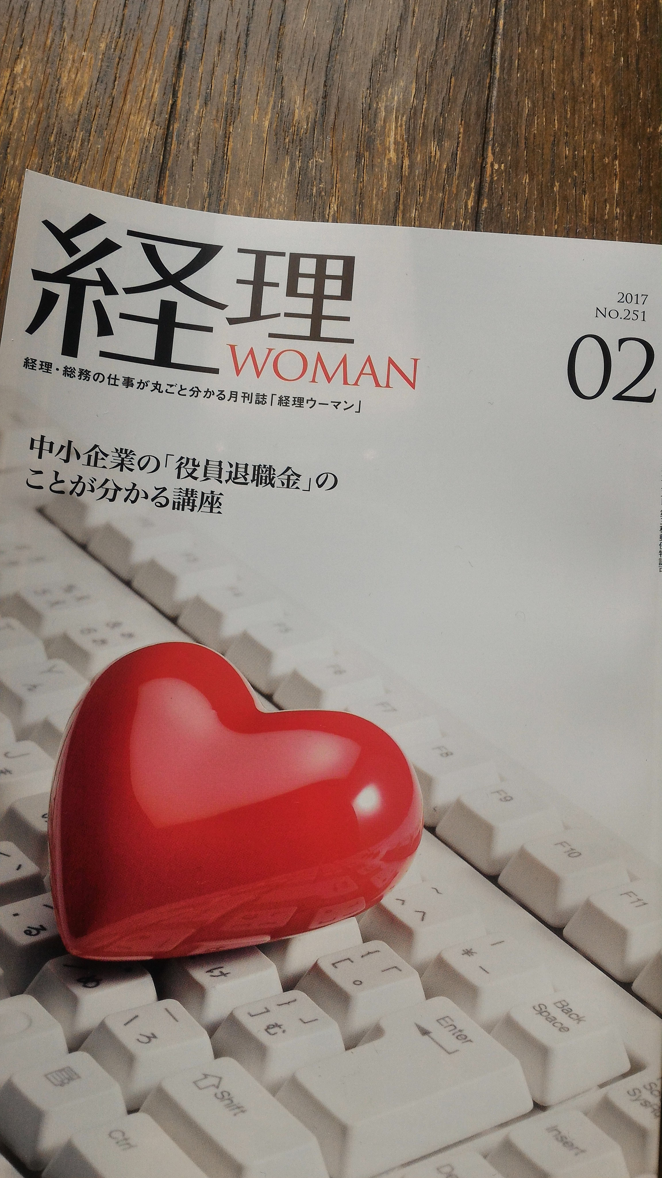 株式会社あたぼう