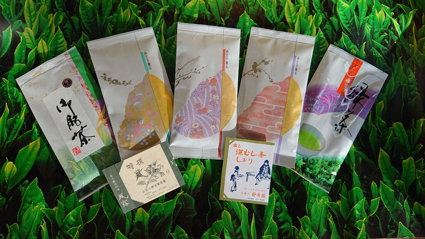 普通煎茶 - 静岡茶 『お茶の静香園』【沼津】公式ホームページ『静香園