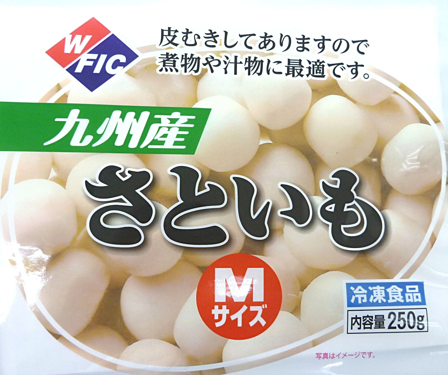 株式会社フォーチュン・インターナショナル