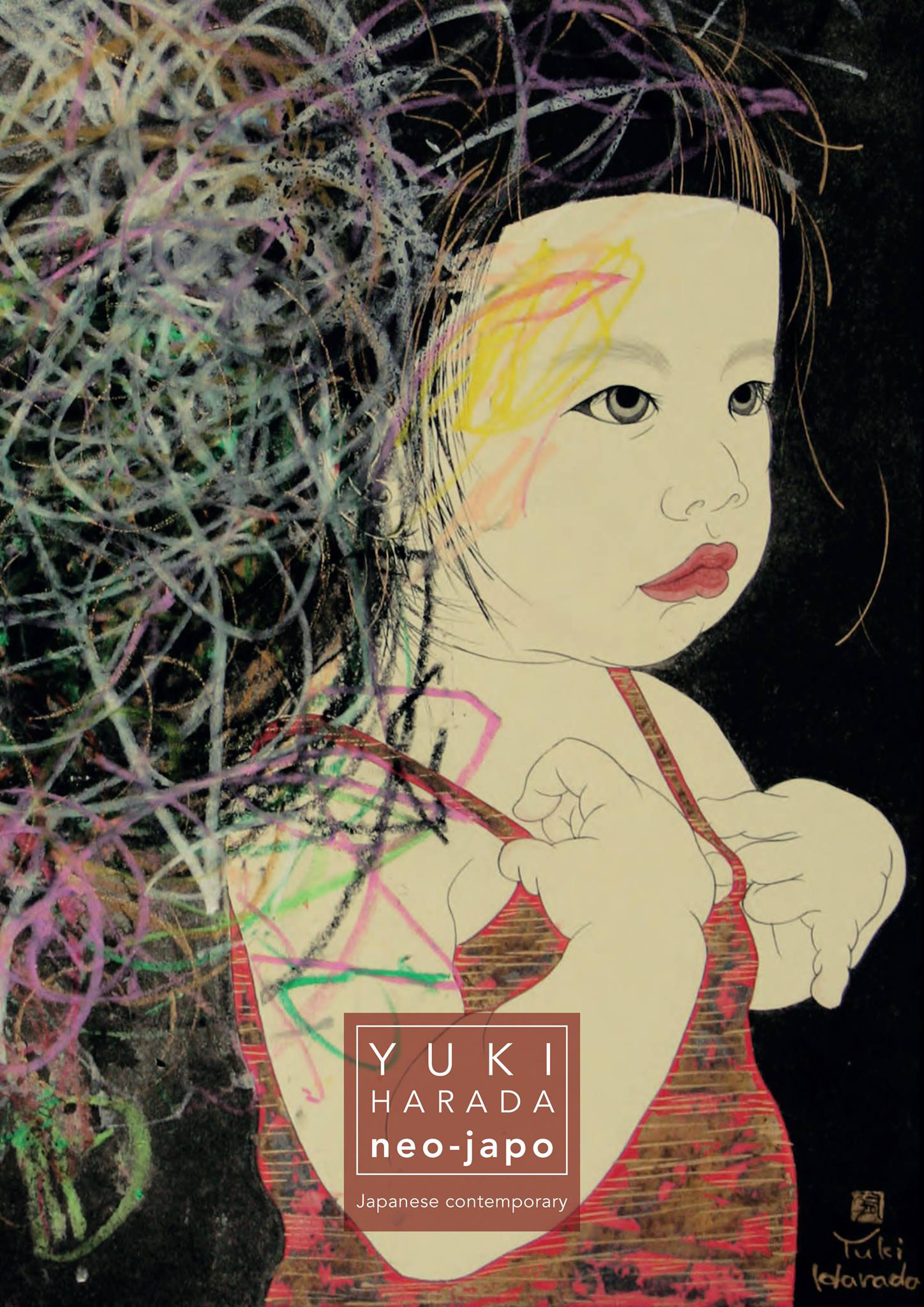 シャイム・スーチン カタログ・レゾネ Chaim Soutine: Catalogue