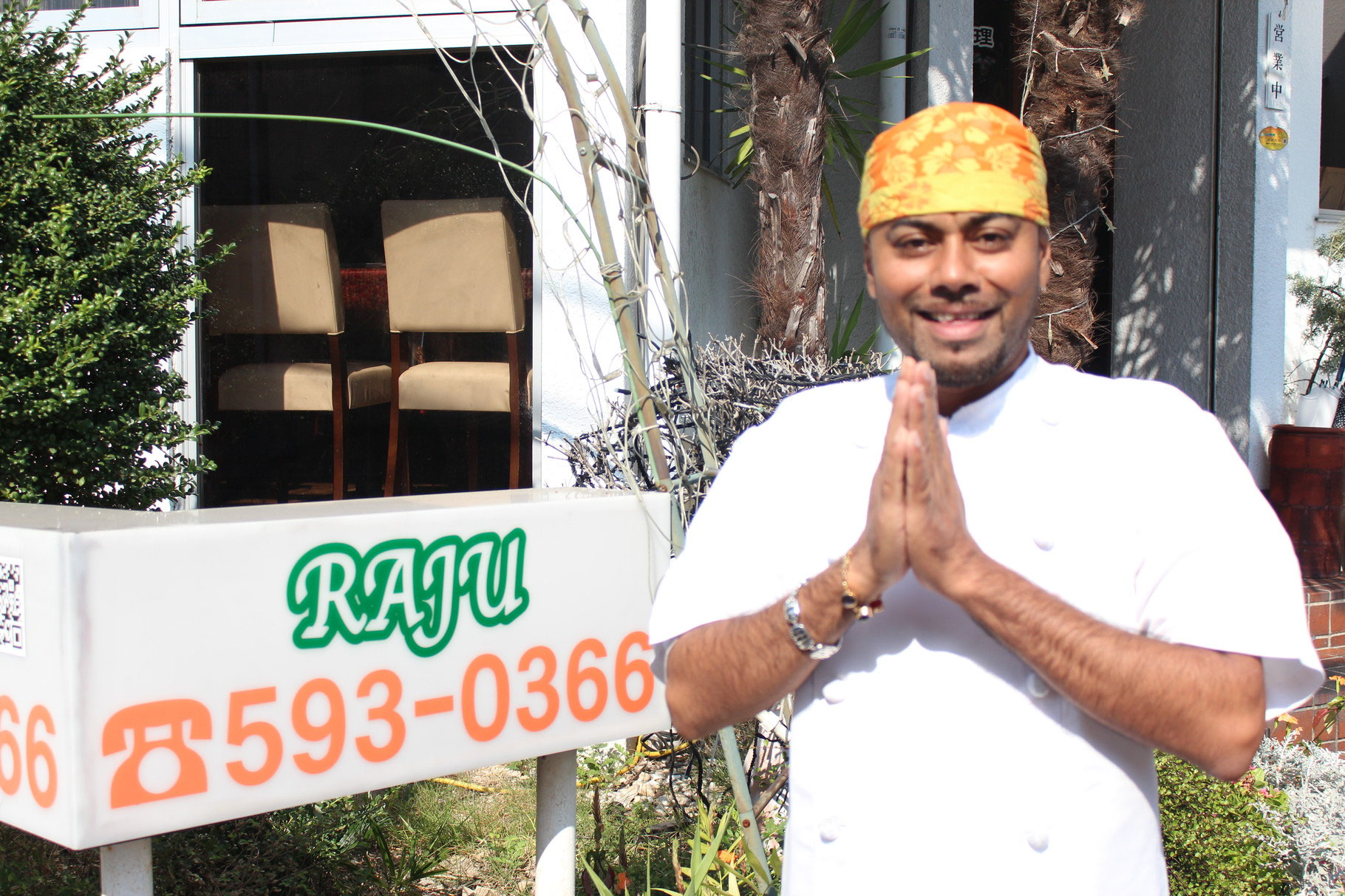 インド料理RAJU halal kyoto shigaお問い合わせ contact us - インド