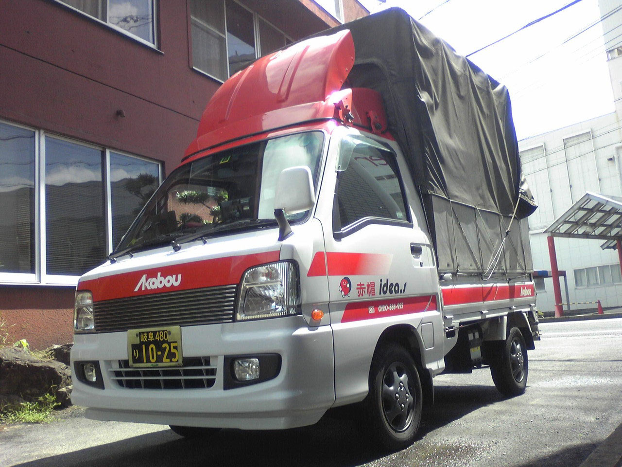 赤帽 自転車 料金