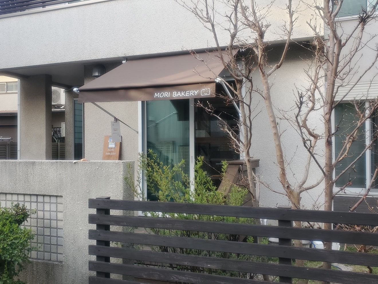 MORI BAKERY