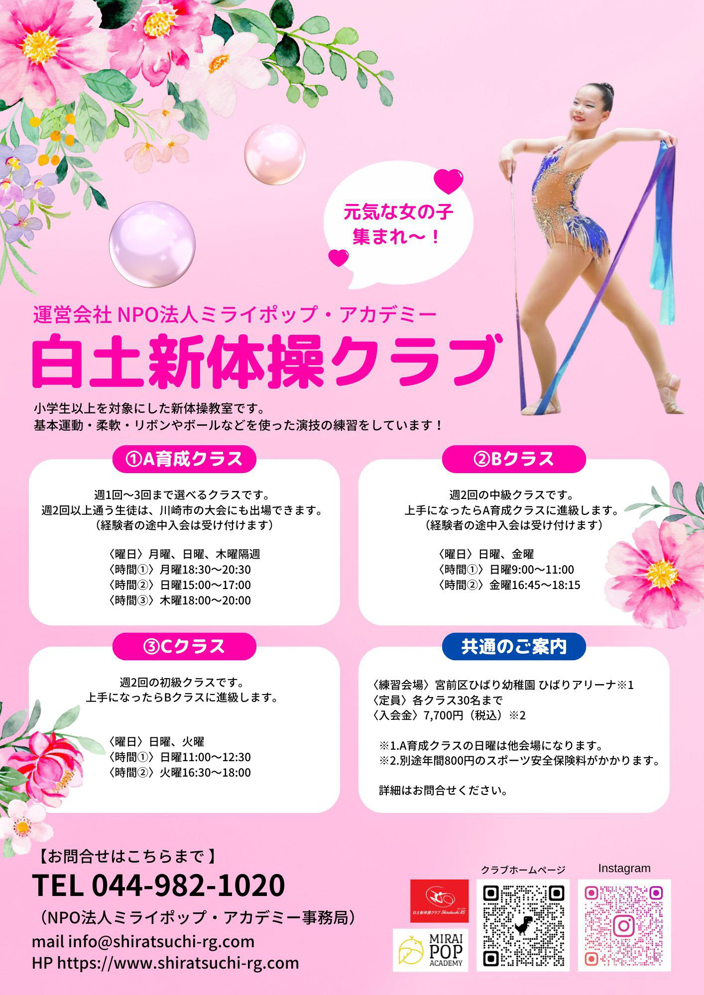 やさしい教学 (新会員講座 下) やさしい教学 (新会員講座 下) | 聖教新聞社教学解説部 |本