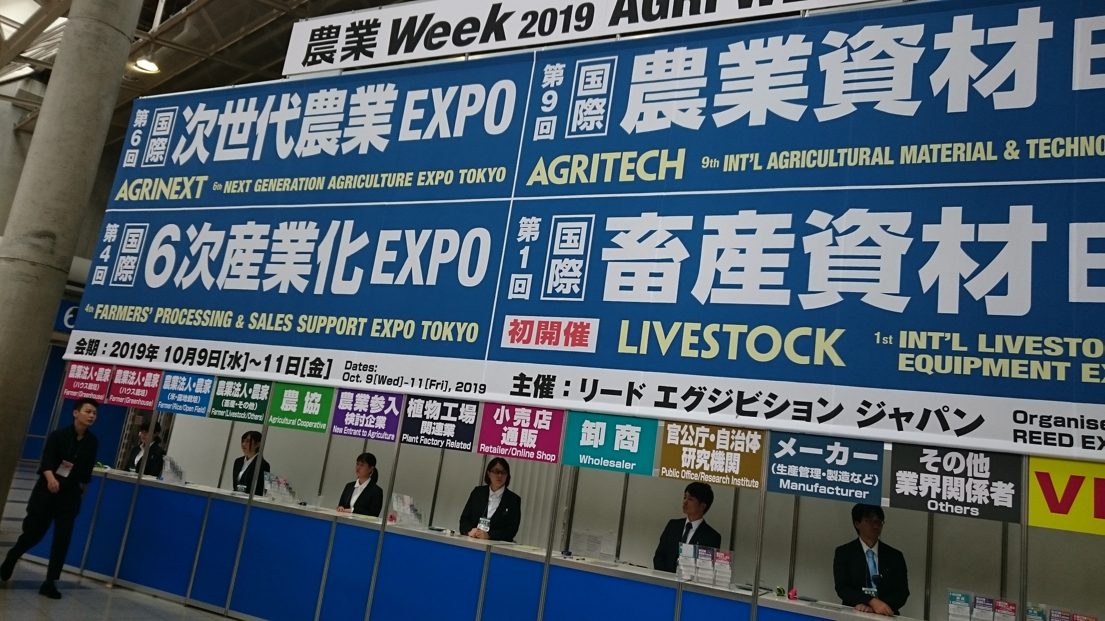 中小企業経営コンサルタントコラム19年10月27日号 池田ビジネスコンサルティング 中小企業経営コンサルタントコラム19年10月27日号 池田ビジネスコンサルティング