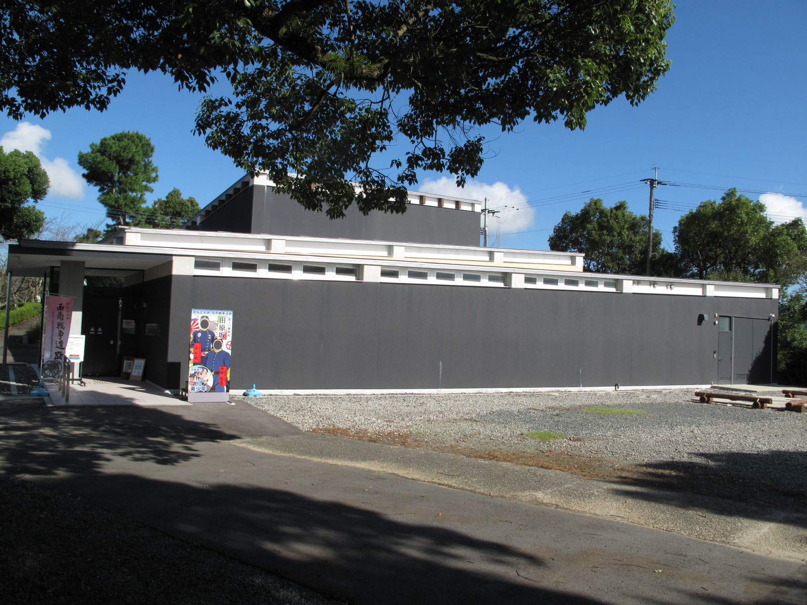 田原坂西南戦争資料館 - 激戦地・田原坂を後世に伝える