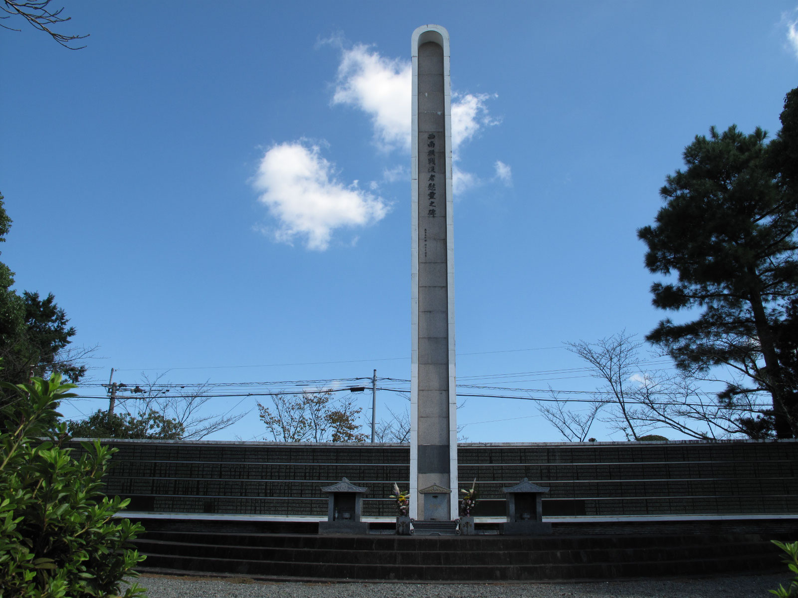 レア　西南戦争・激戦田原坂現物スナイドル等資料② A tour of the terrain of Tabaruzaka, the fierce battlefield