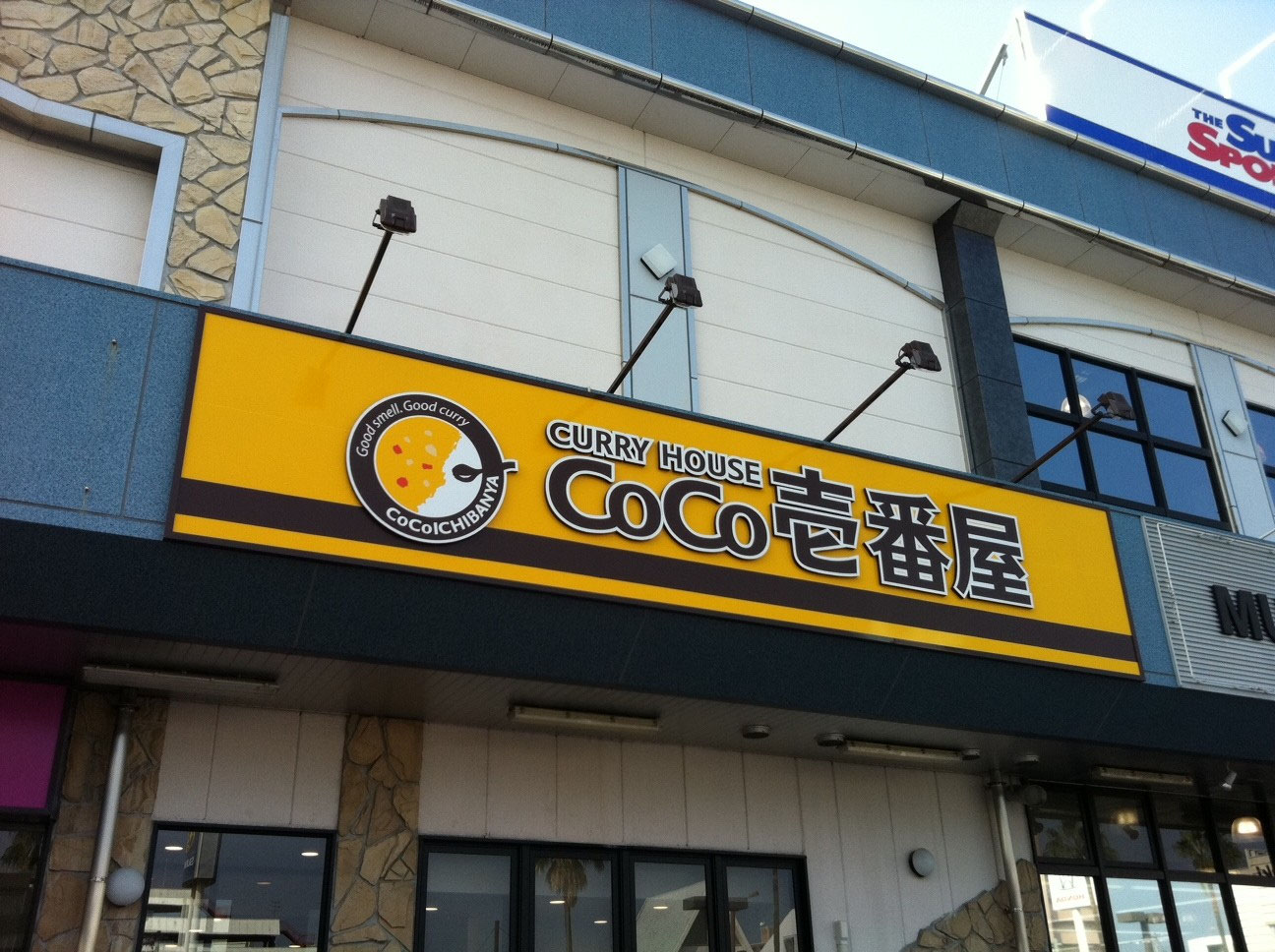 有限会社エムティーワイ