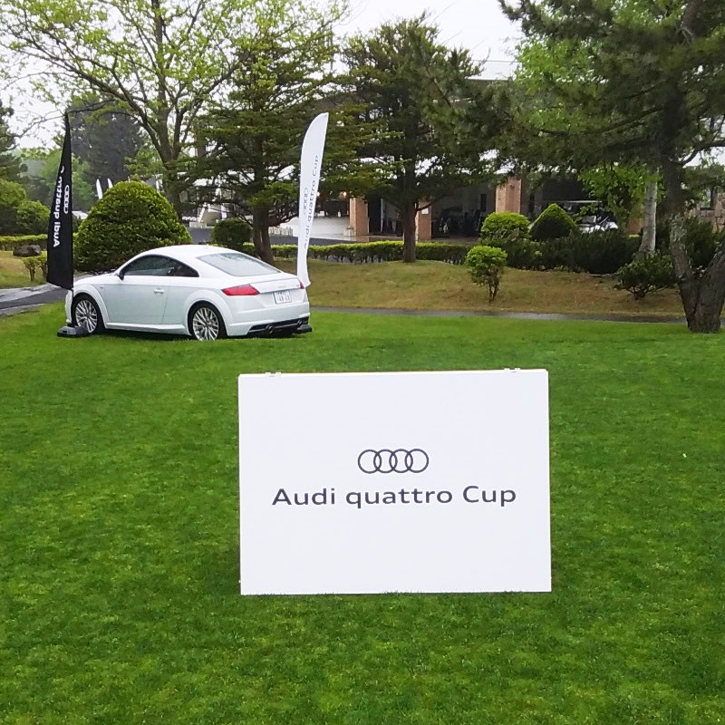 Audi月寒 Quattro Cup 北海道予選大会が開催されました 髙橋勝成プロゴルフショップkat Sclub