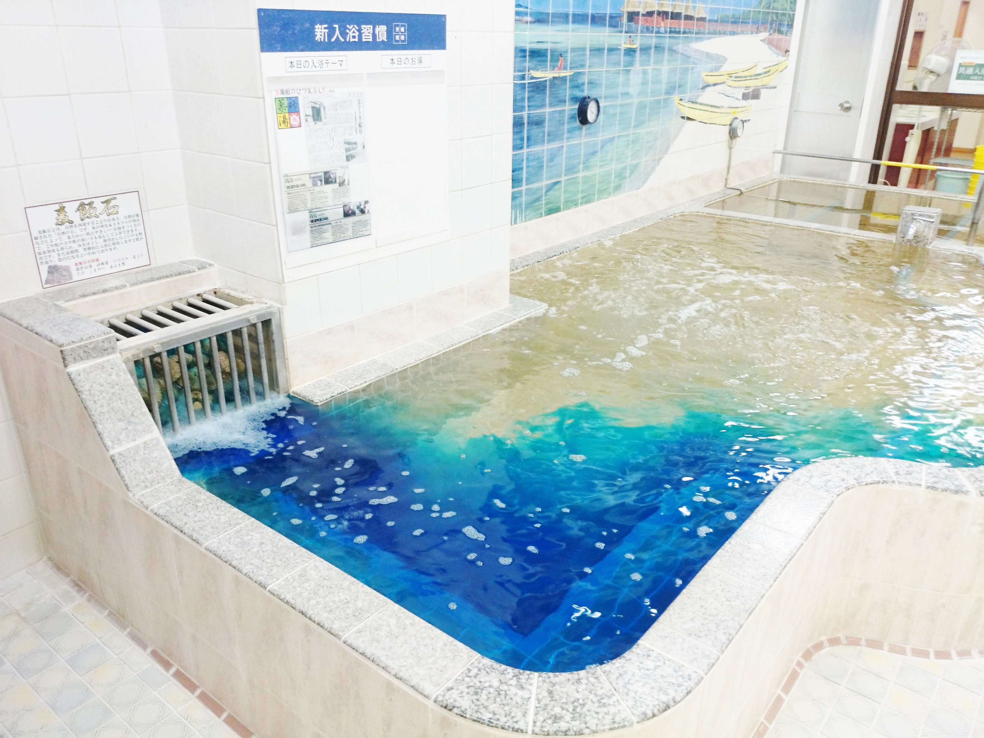 大黒湯入浴者限定　手ぬぐい　全4種コンプセット　邪神ちゃん　ぴの　ミノス　ゆりね 大黒湯入浴者限定 手ぬぐい 全4種コンプセット 邪神ちゃん ぴの