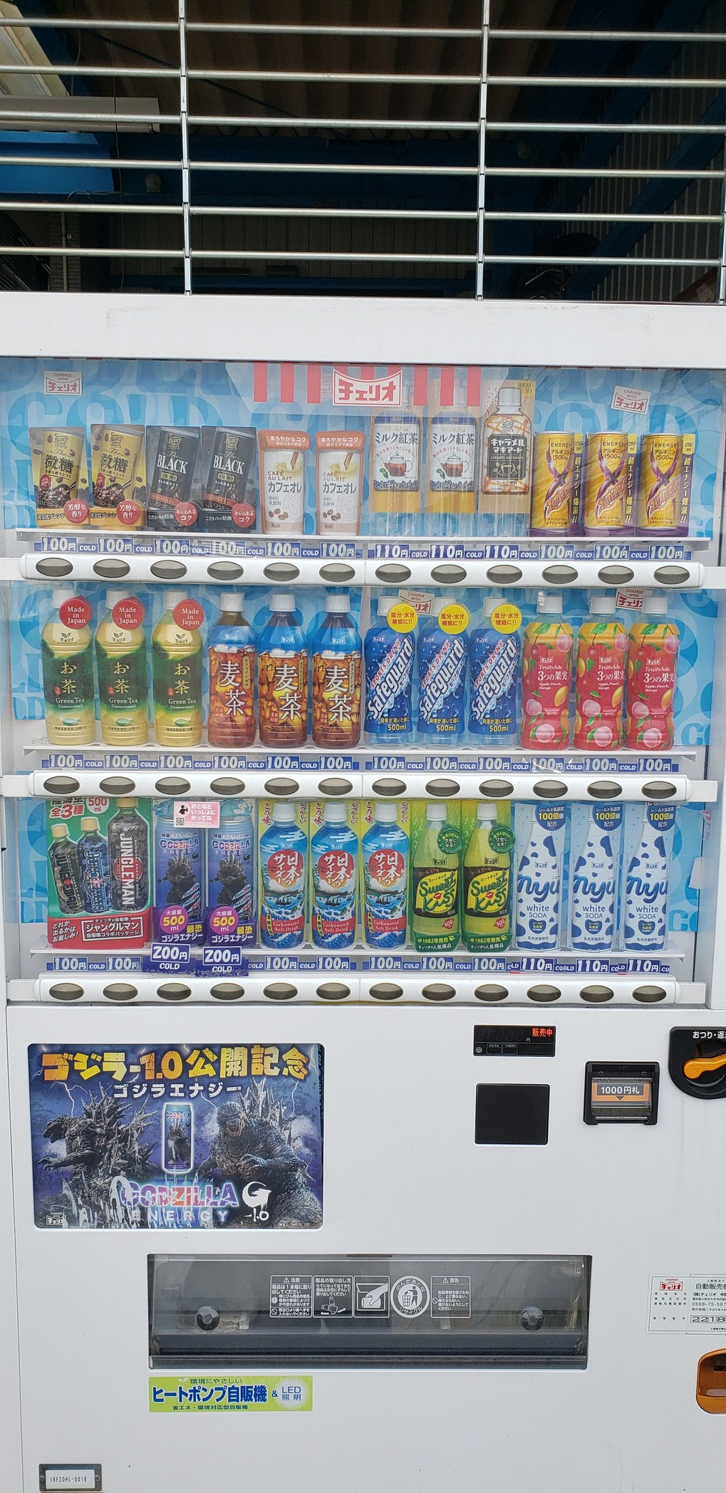 100円!! - k-nakashima ページ！