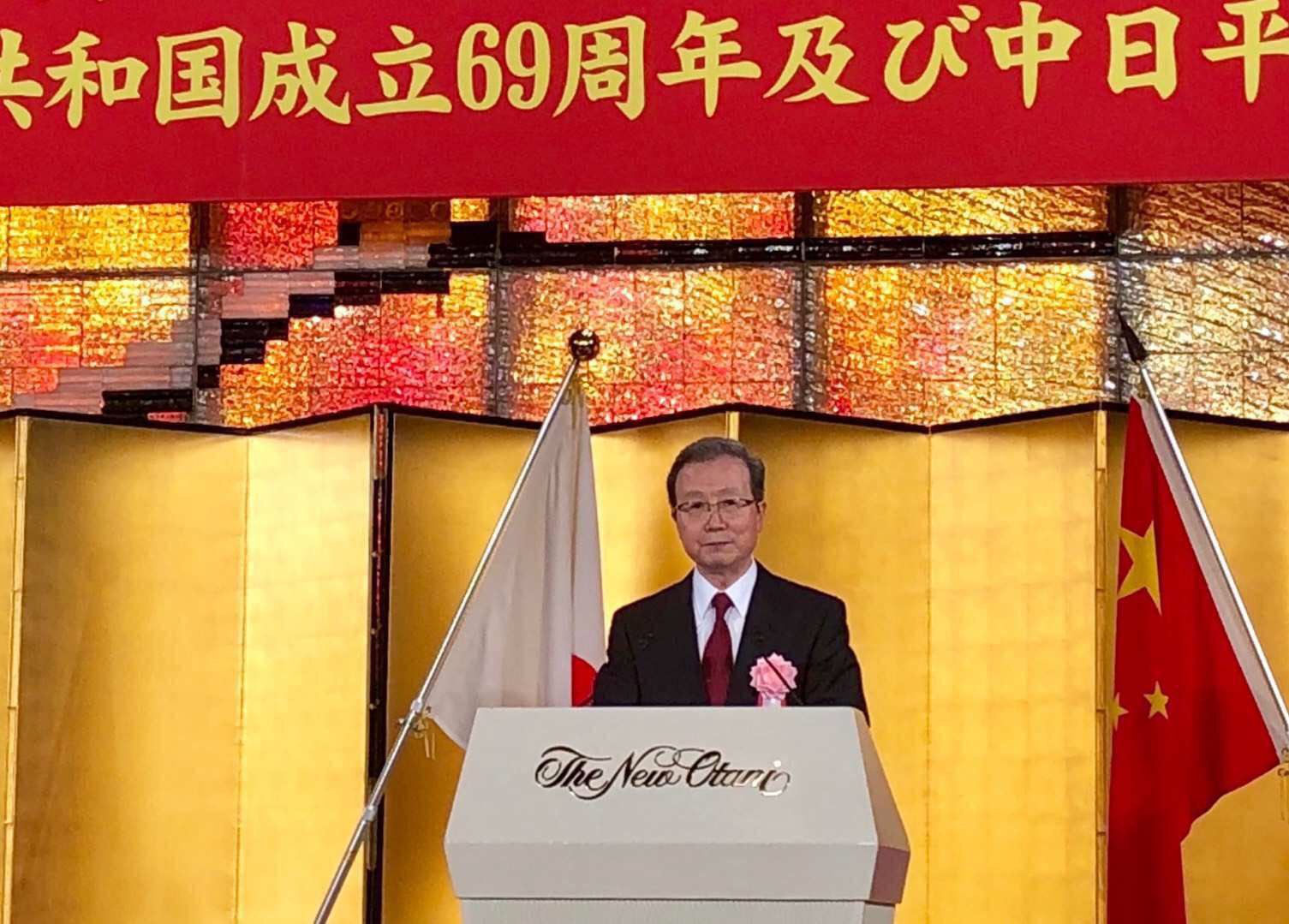 中華人民共和国成立69周年及び中日平和友好条約締結40周年