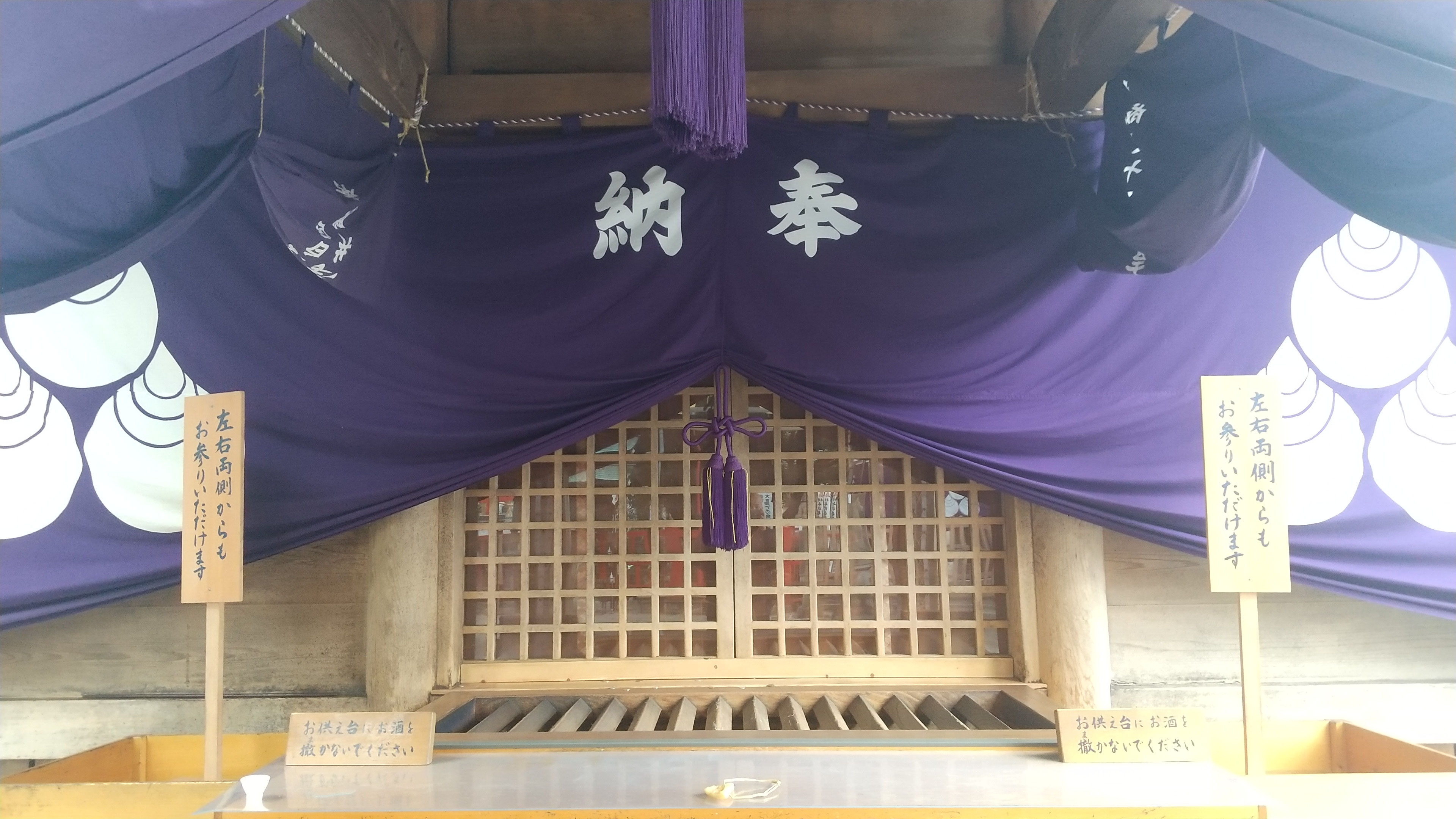 岐阜県お千代保稲荷の東口にある革屋手作り革工房Waioliです。 - 岐阜