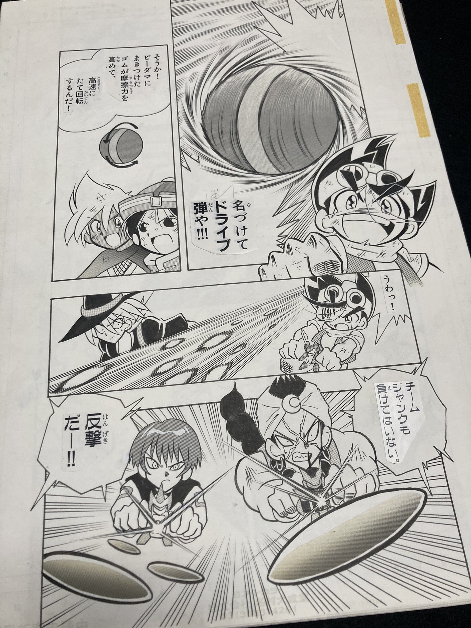 レトロゲームDEアソビバ＆犬木栄治ミニ原画展in東京 - GAMEIMPACT