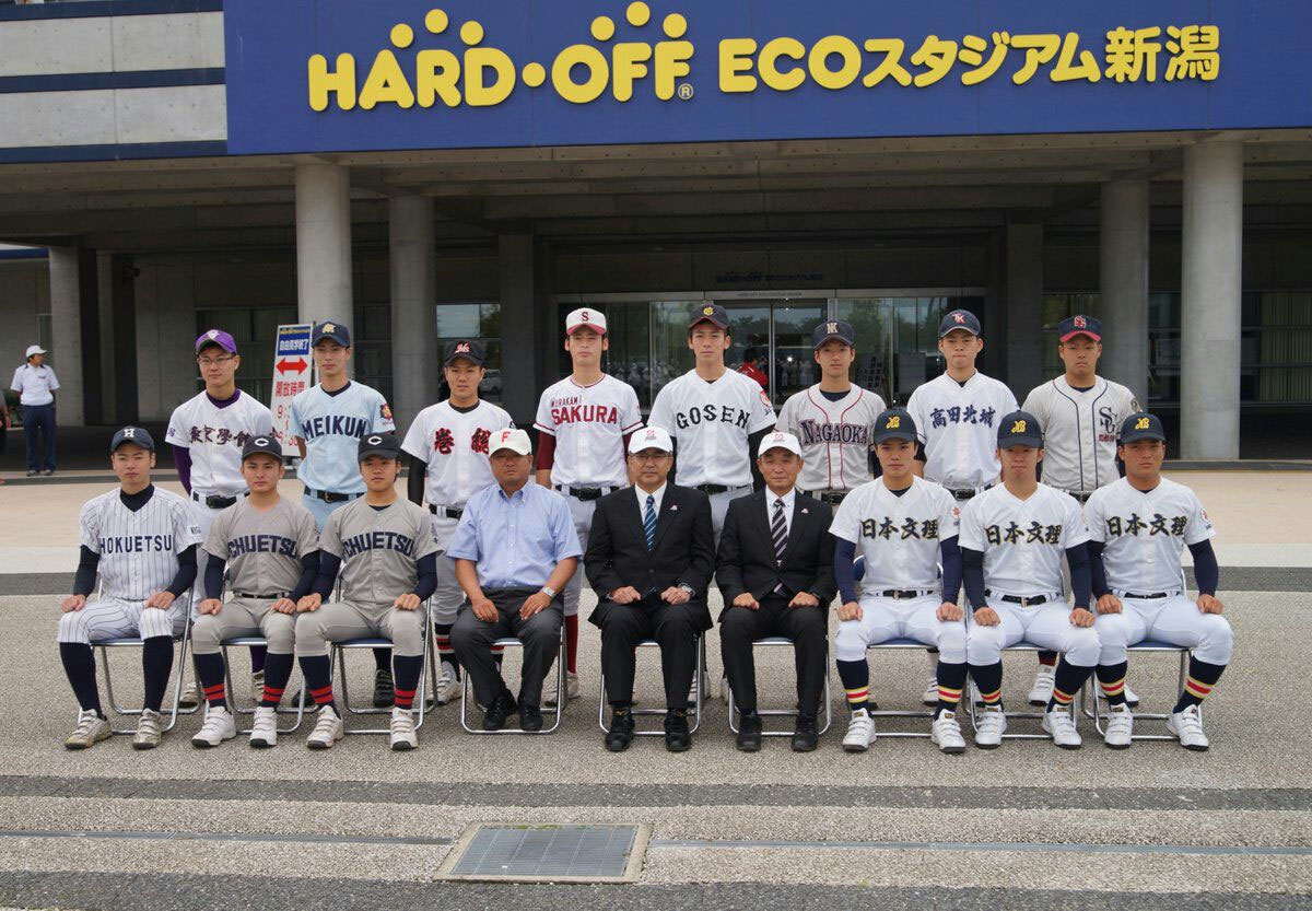 2017年度 優秀選手表彰式 新潟県野球協議会