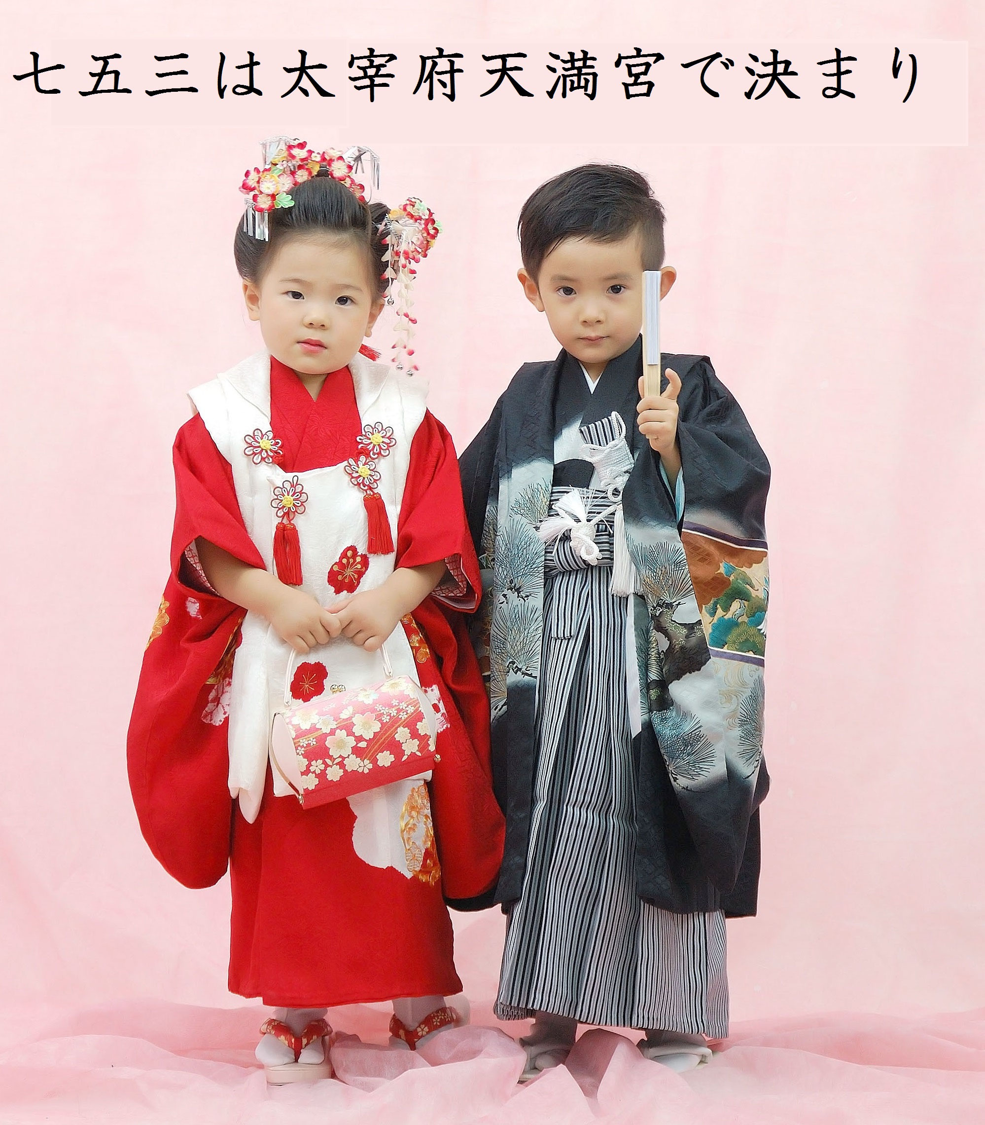 七五三 舞妓さん風　アンティーク 引き振袖着物セット 七五三 舞妓さん風 アンティーク 引き振袖着物セット