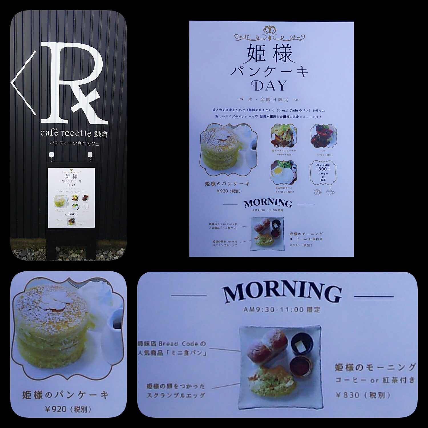 tamago様御確認用