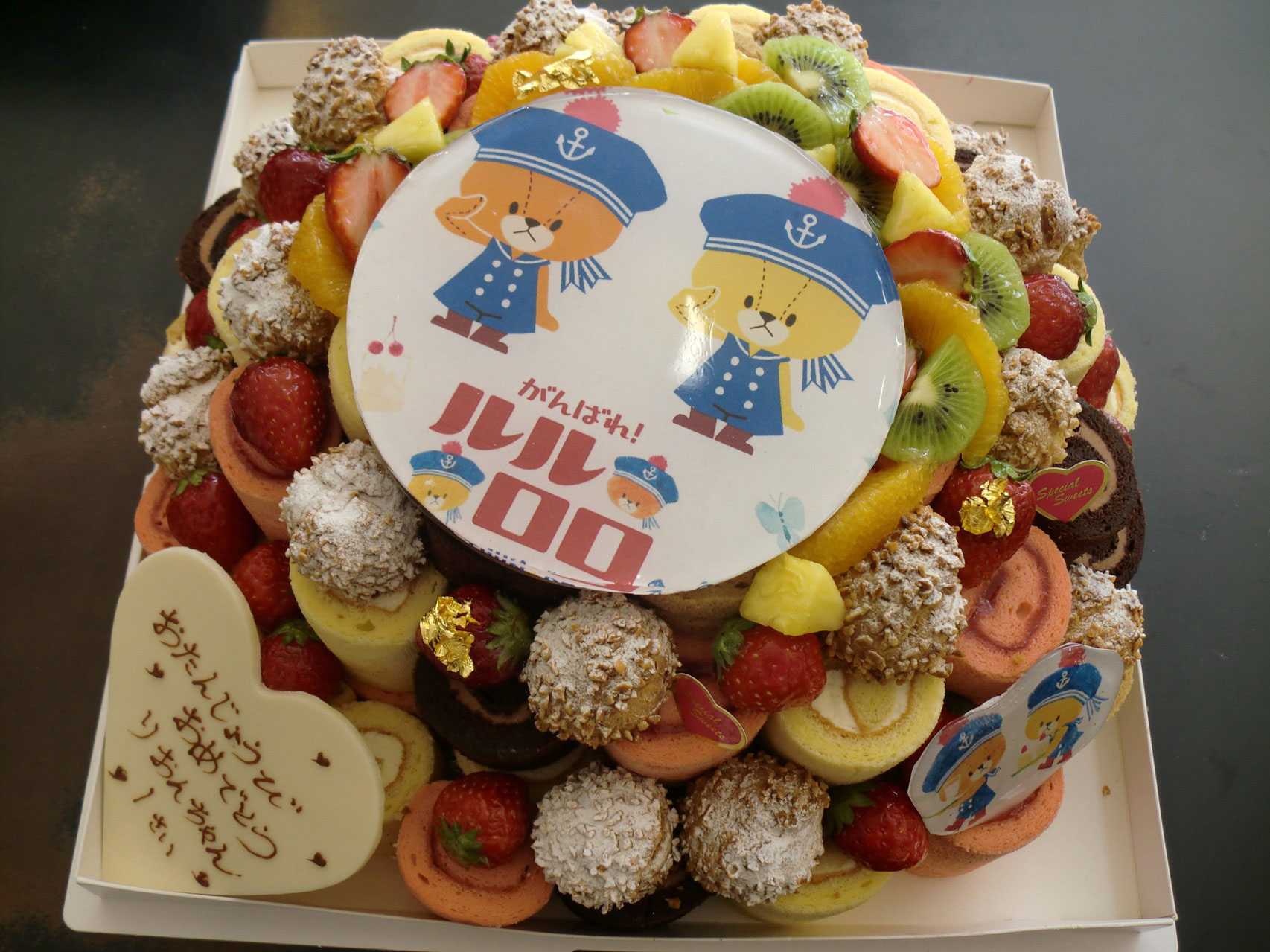ホズミソラバースデーケーキ アニバーサリーケーキの注文専用携帯が出来ました Hozumisora Official ホズミソラホームページ ホズミソラバースデーケーキ アニバーサリーケーキの注文専用携帯が出来ました Hozumisora Official ホズミソラホームページ