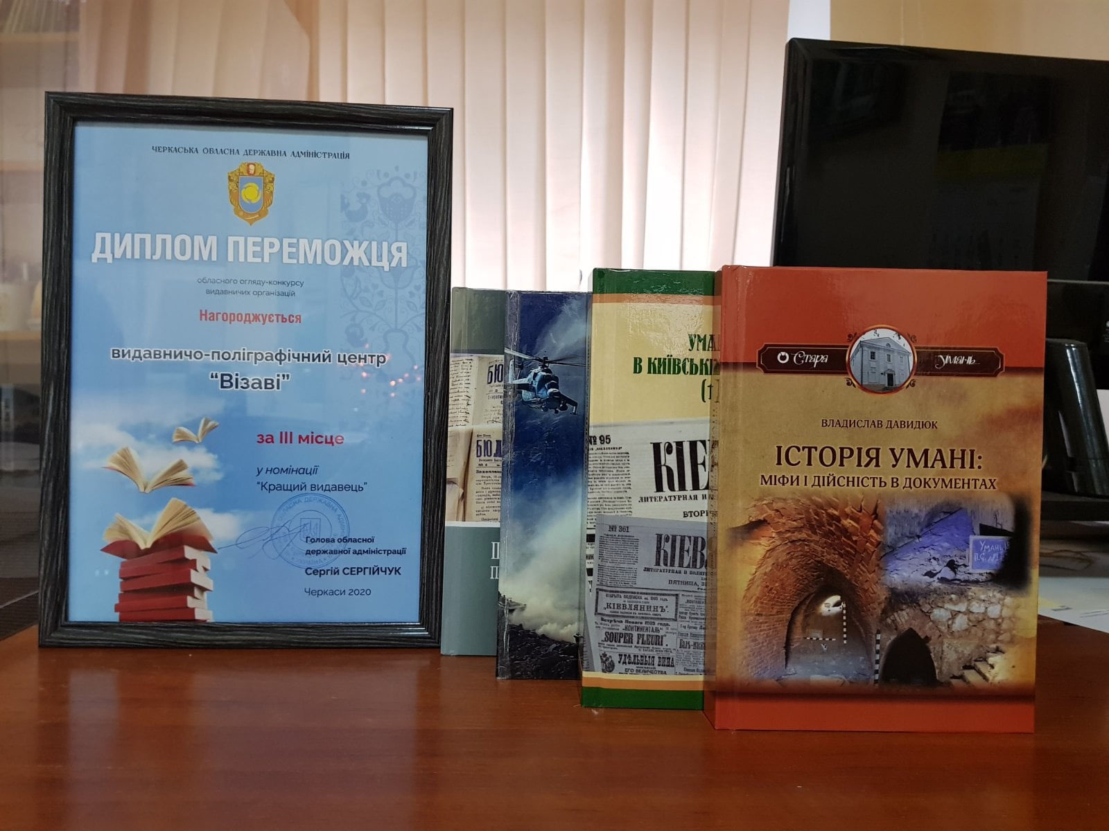 Про нас - Сайт vizavi-print!