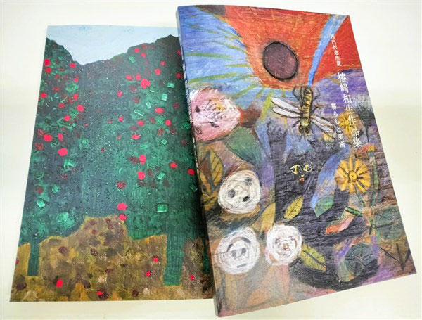 前本利彦、【椿下白猫】、希少画集画、新品高級額 額装付、状態良好 前本利彦、【椿下白猫】、希少画集画、新品高級額 額装付、状態
