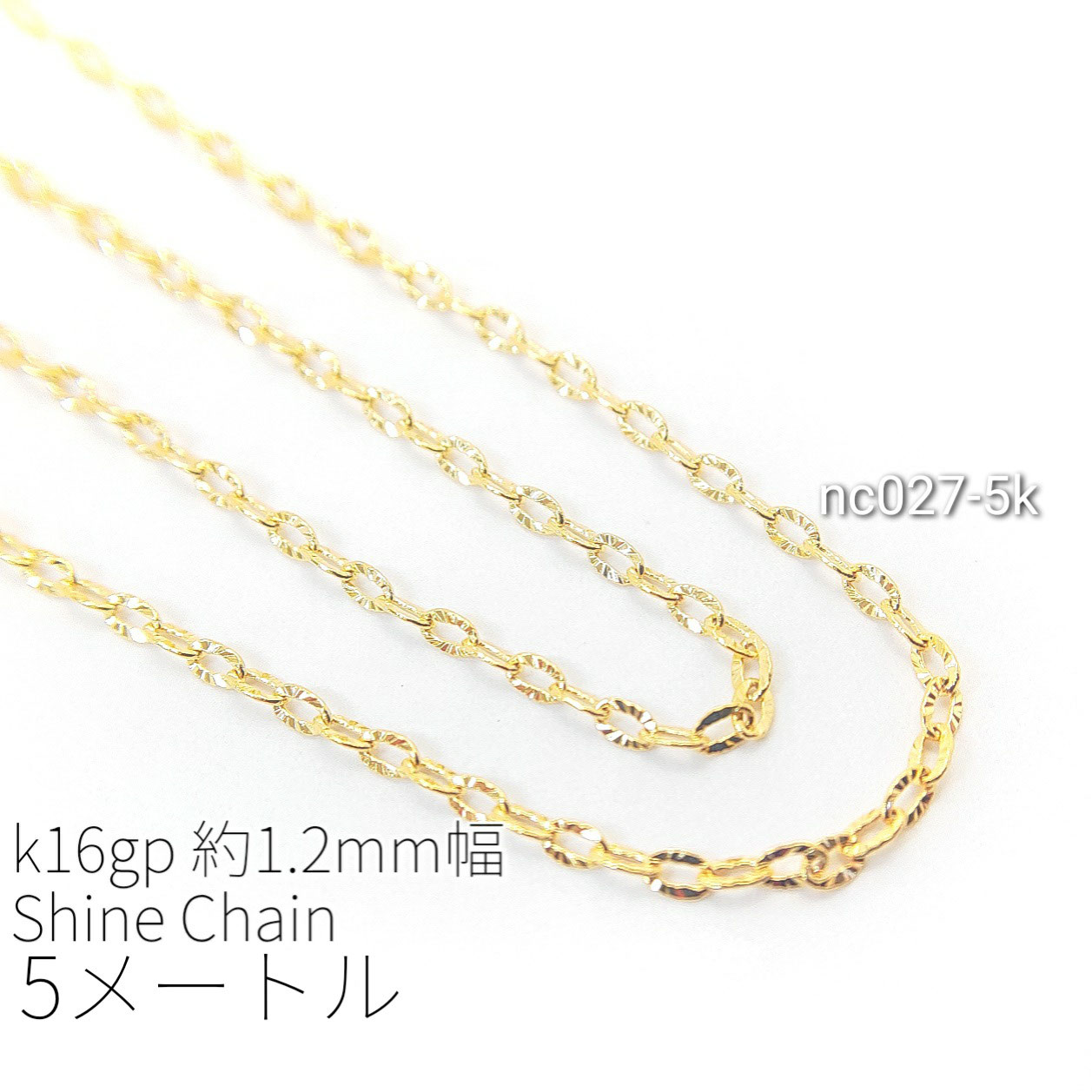 うファッション レギュラーチェーン ステンレス鎖 10メートル