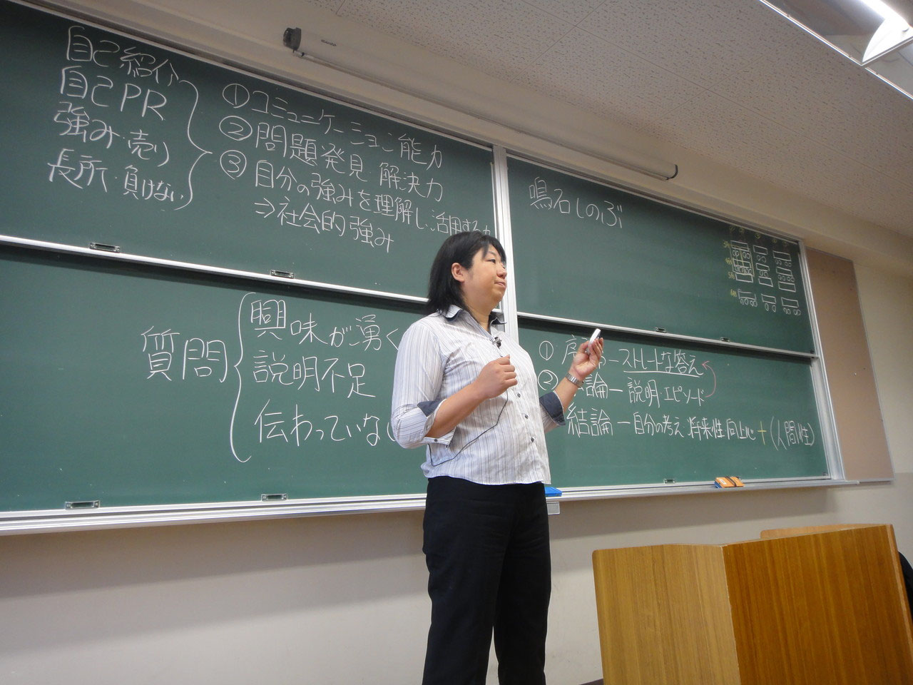 株式会社ファーストボイス