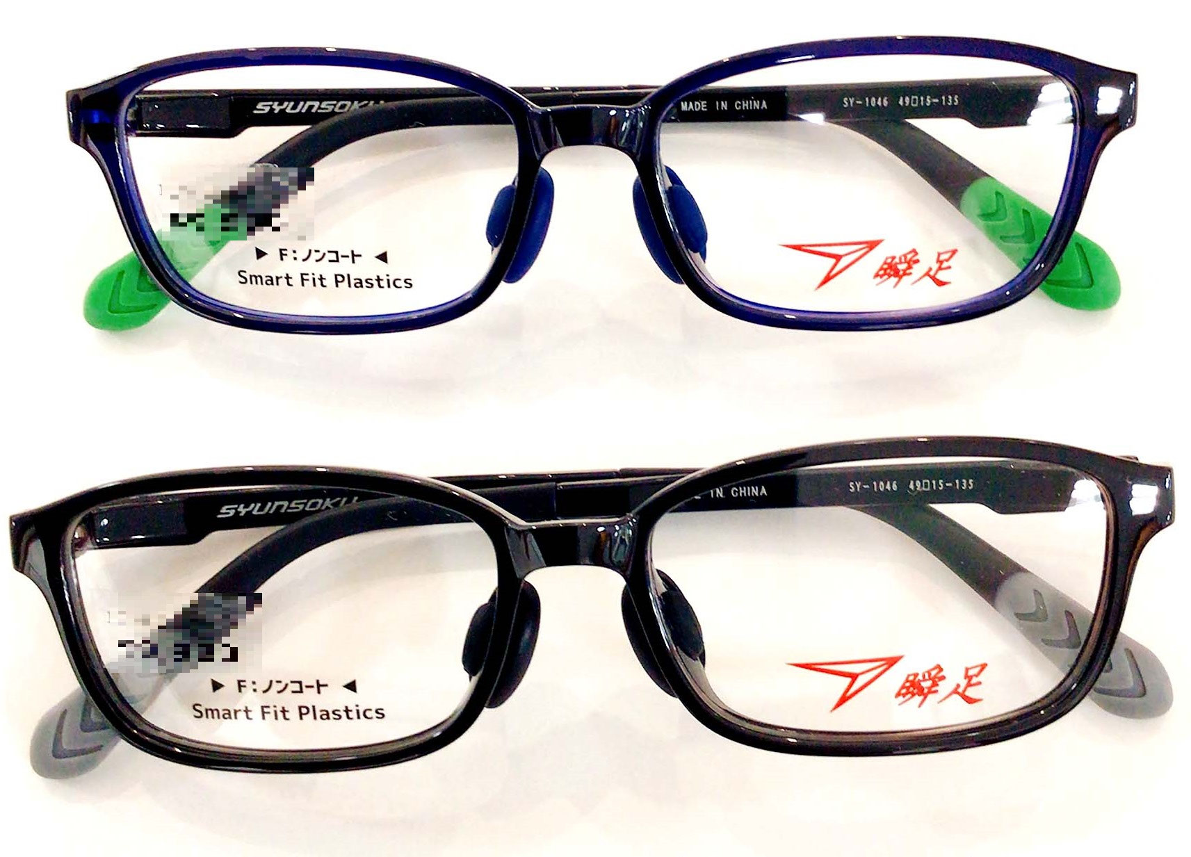 新品　こども　スポーツ用メガネフレーム　EG-1421 Col.2 新品 こども スポーツ用メガネフレーム EG-1421 Col.2 こどものめがね