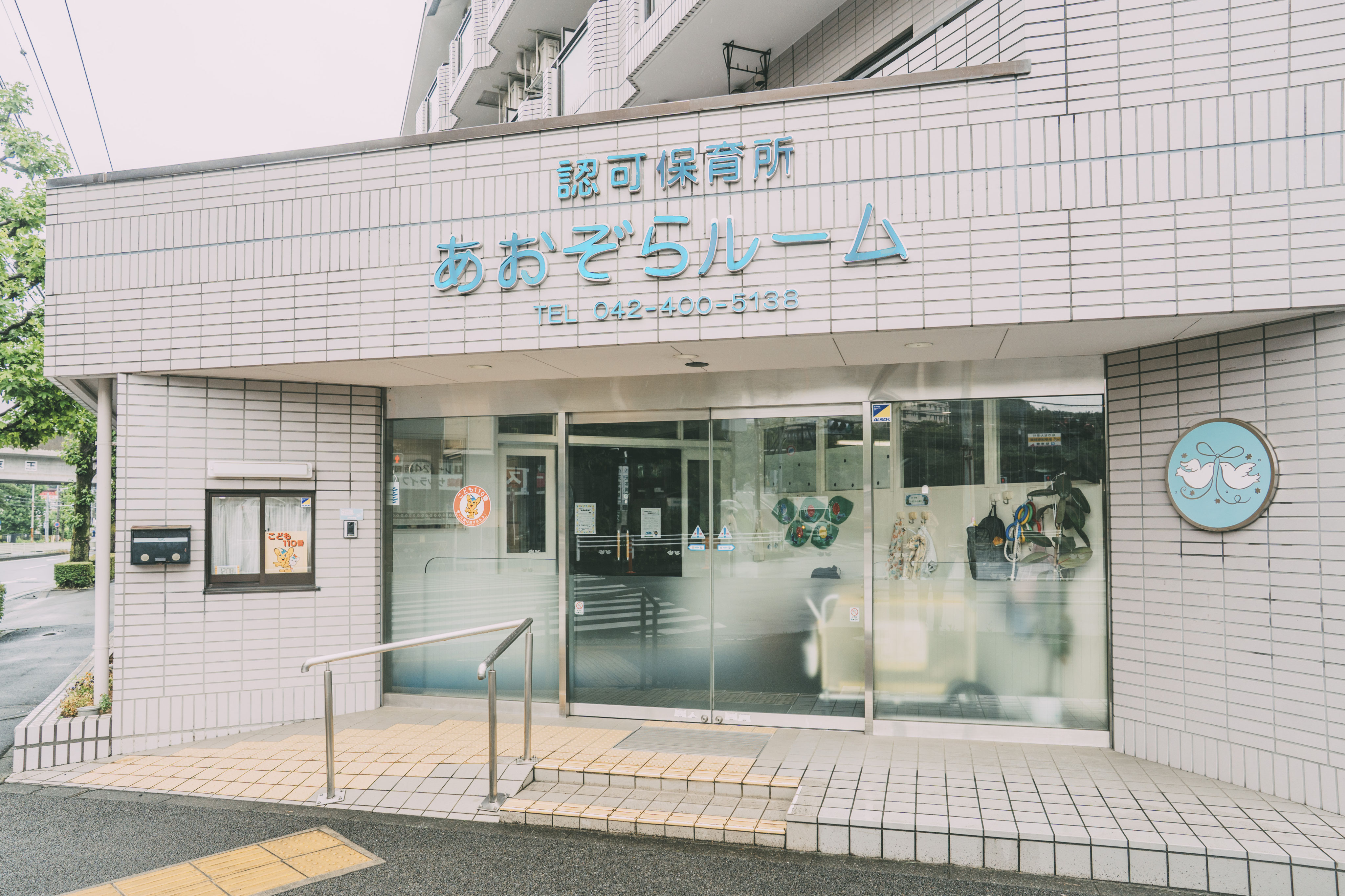引用: あおぞらルーム