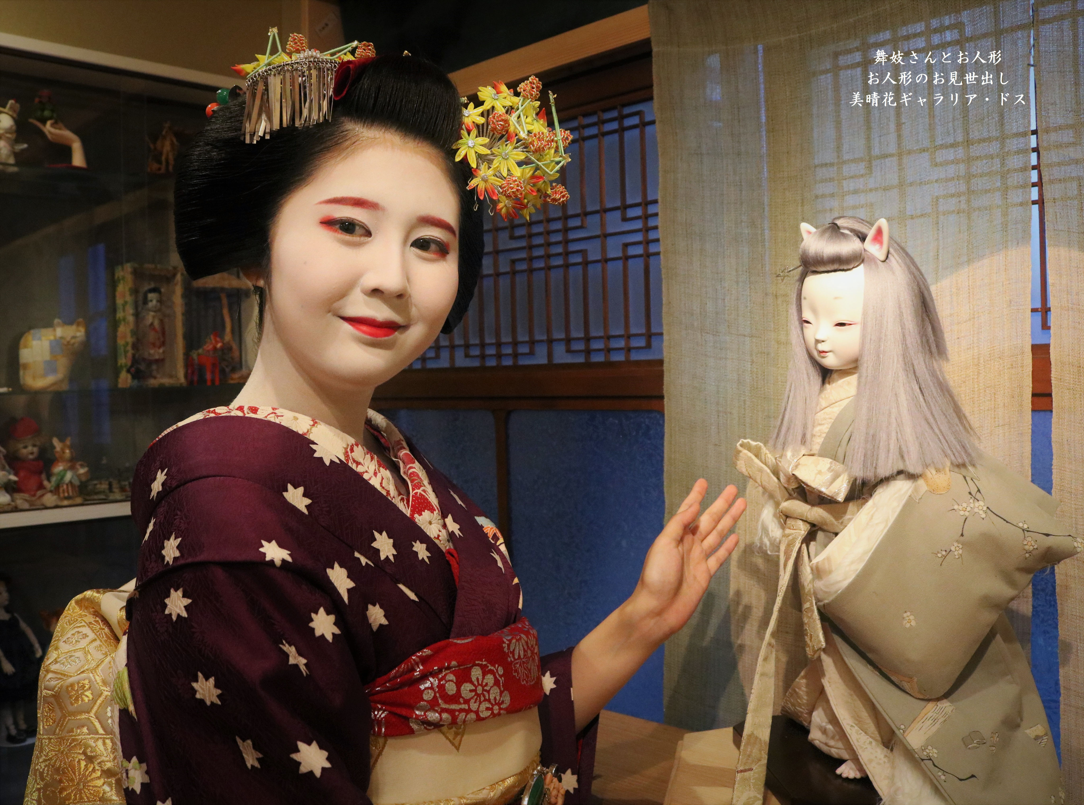 舞妓 美人画 ぬるく 鳥居禮二(鳥居礼二)日本画「ほたる」額装