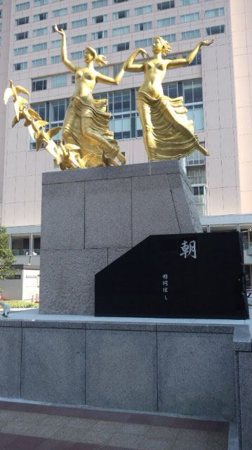 彫刻界巨匠 圓鍔勝三(円鍔勝三)ひょうたん 瓢箪 文鎮 鋳込み文字