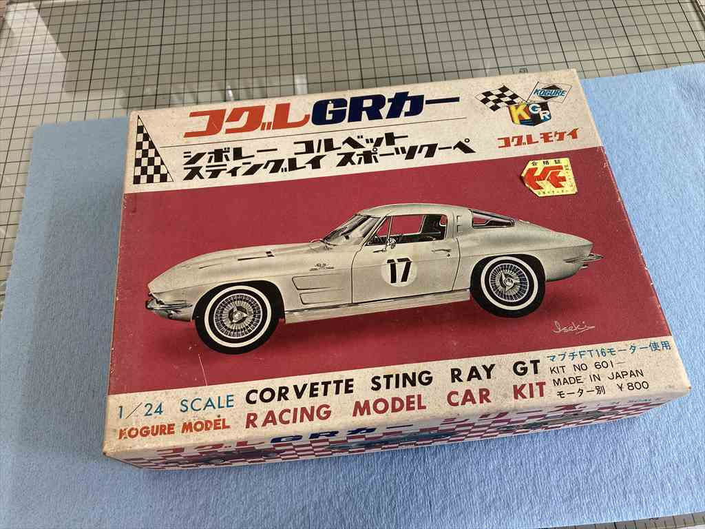 久しぶりのスロットカー - モデリングプレタ スケールヘリ、スロット