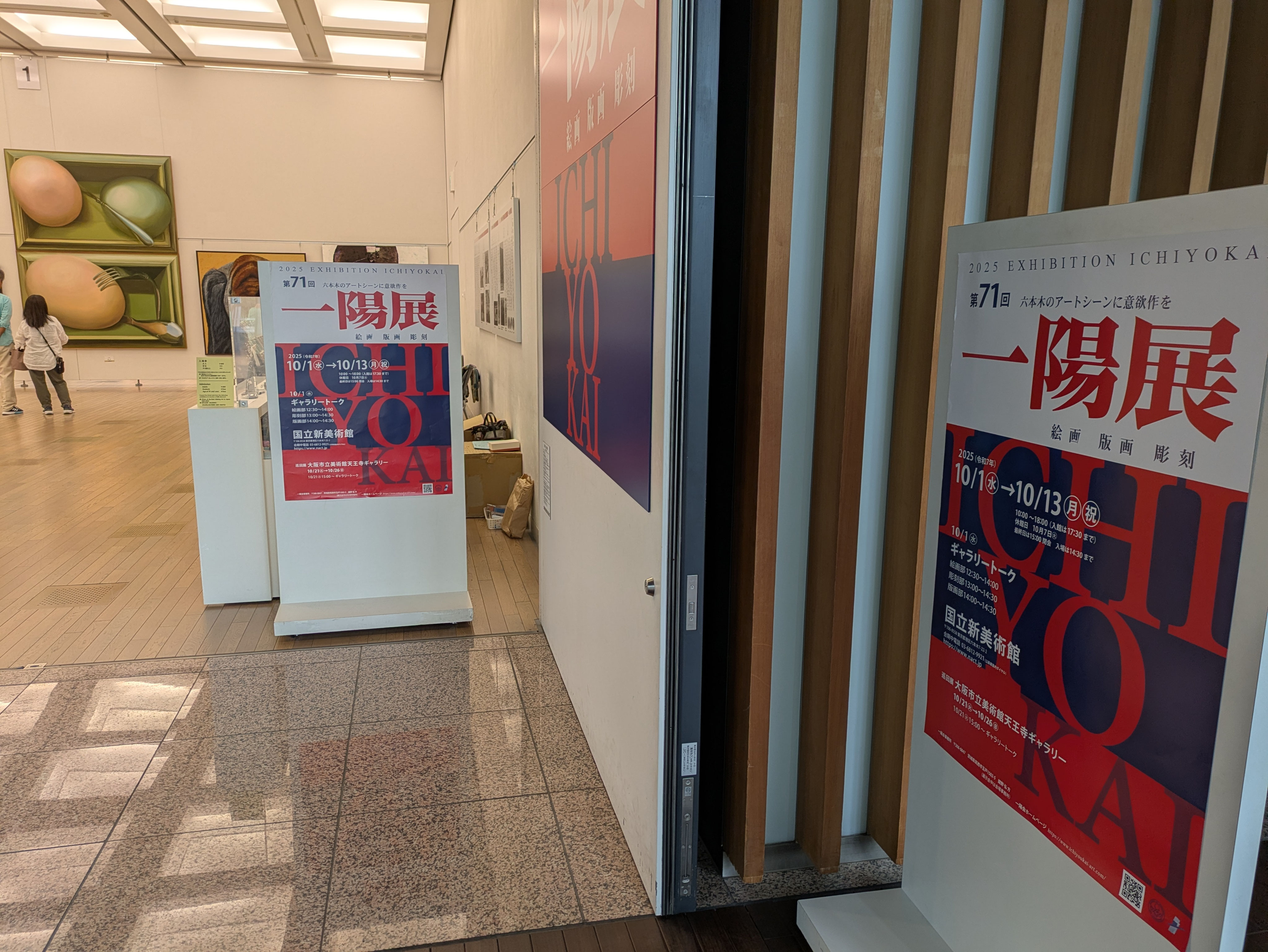 【80号】油彩・静物・ 一陽会 ホーム - 一陽会【公式】日本屈指の美術公募展「一陽展」主催