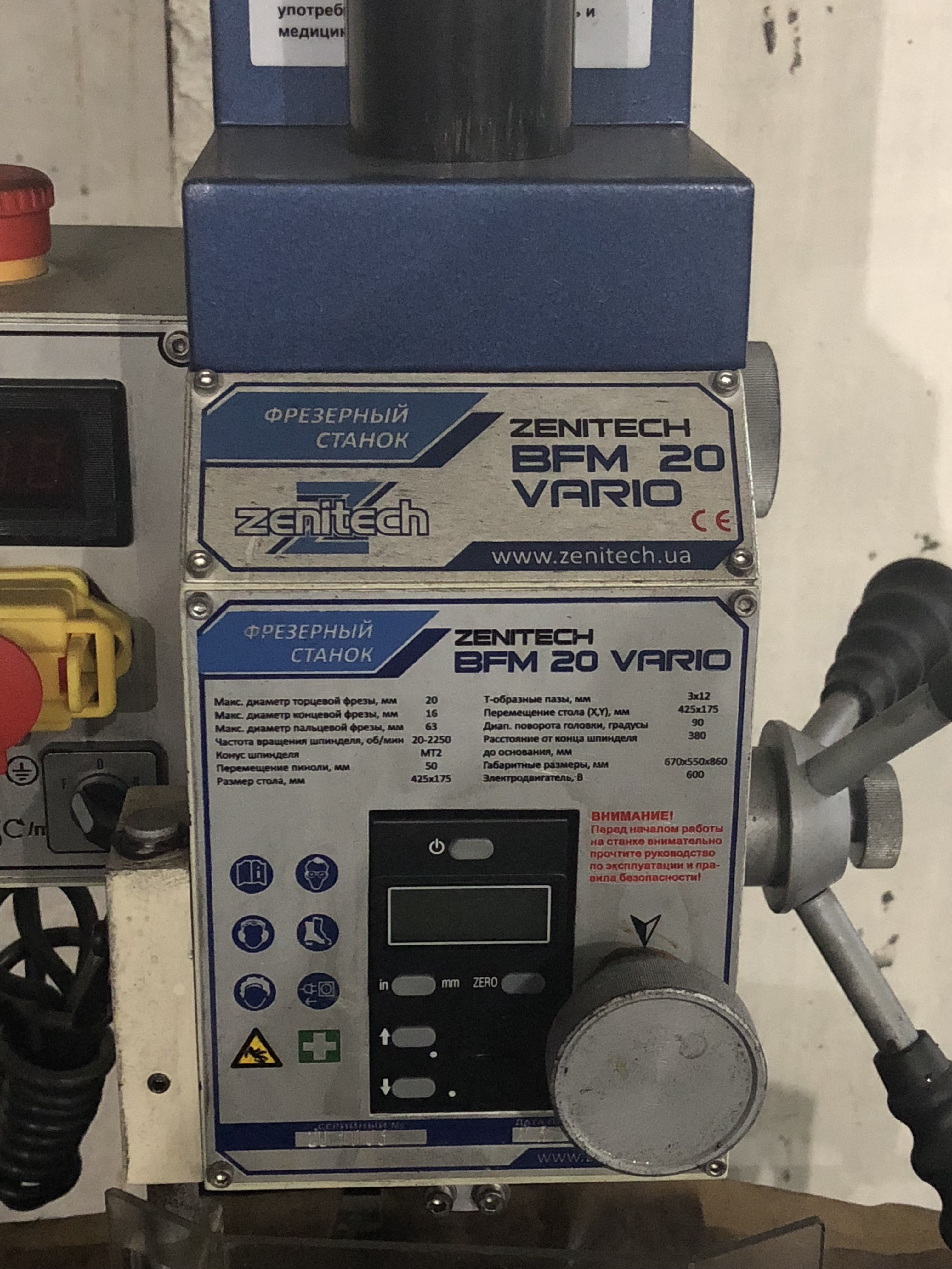 Фрезерный станок по металлу Zenitech BFM 20 (L) Vario - Купить