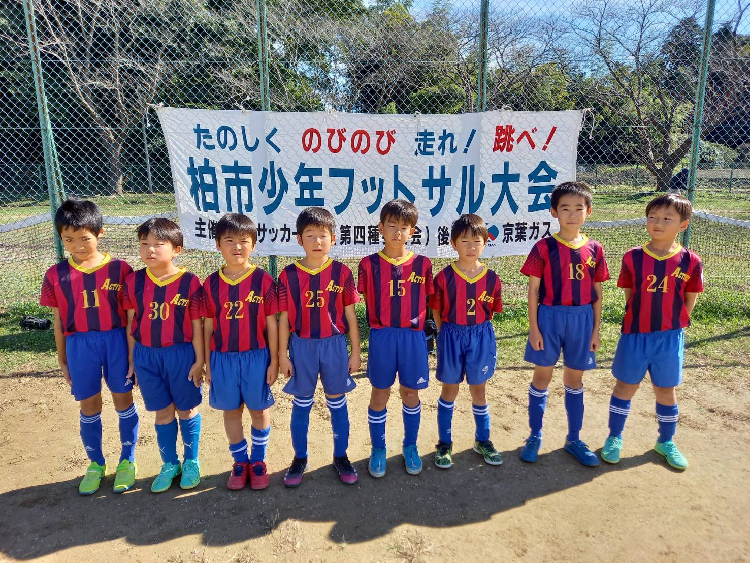 10 24 日 3年ミニサッカー大会及び東葛大会予選 Fc アクティブ柏 10 24 日 3年ミニサッカー大会及び東葛大会予選 Fc アクティブ柏
