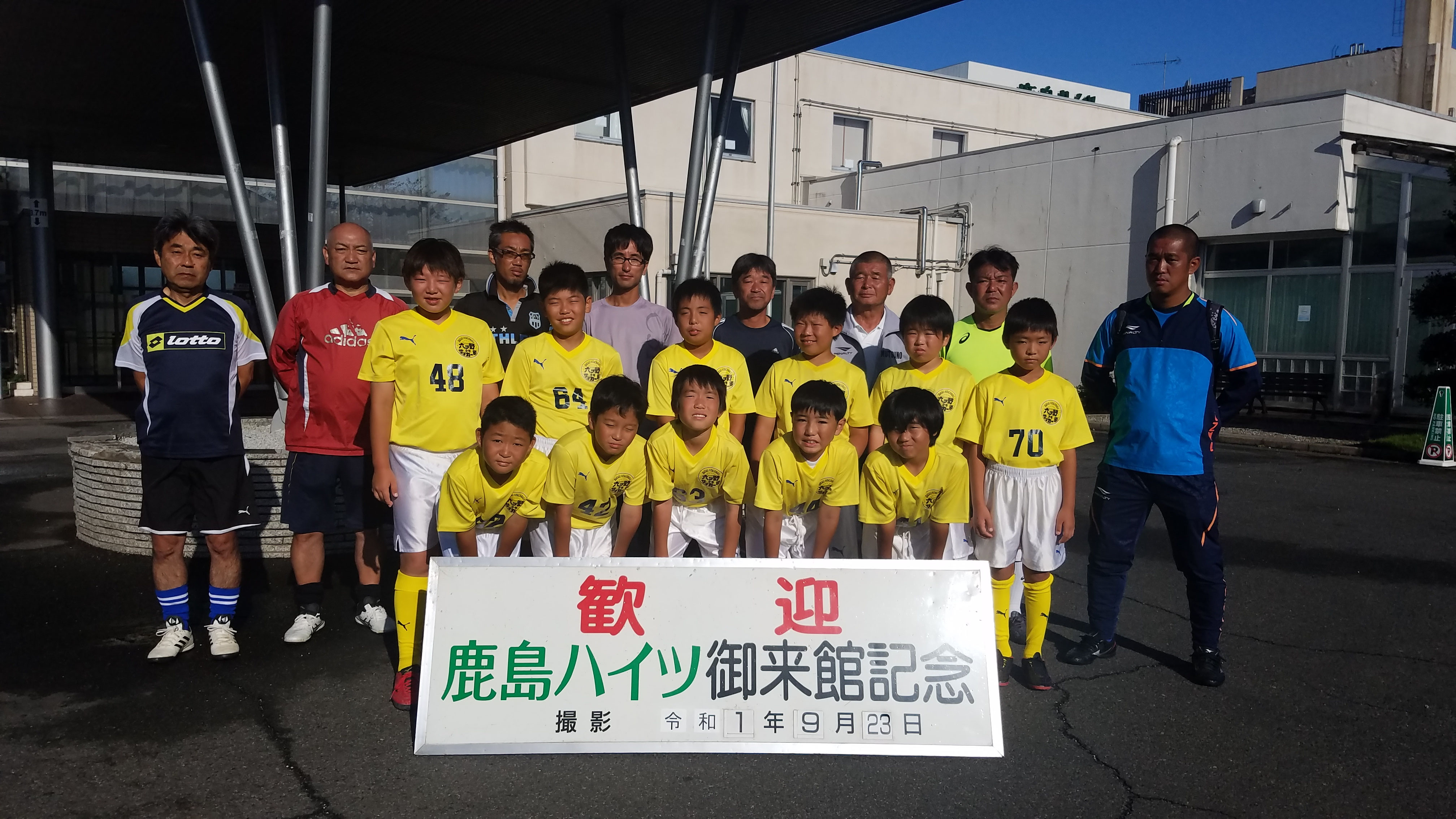19news 上 六ツ野サッカースポーツ少年団 オフィシャルサイト