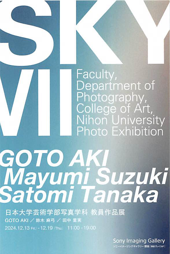 芸術写真 SKY  (art photography works) Pictures of the Floating World (@floatingworlds.bsky.social