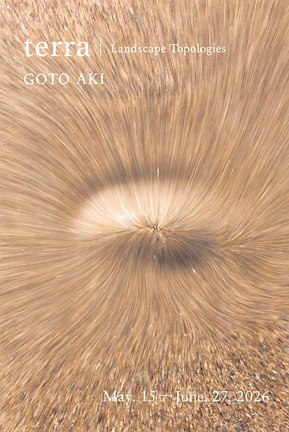 GOTO AKI 写真集出版記念展 terra Landscape Topologies 風景の
