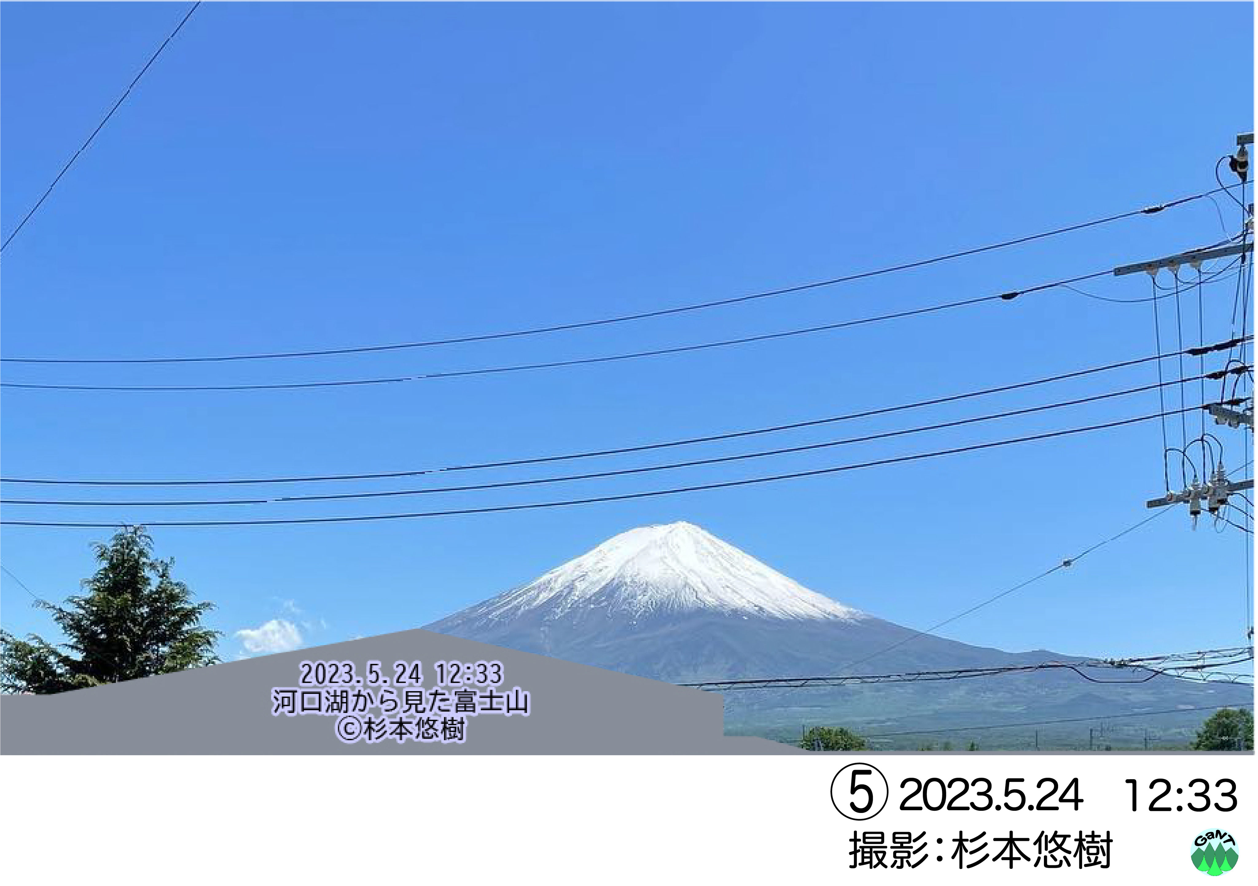 富士山と雲 - 首都圏地盤解析ネットワークGaNT