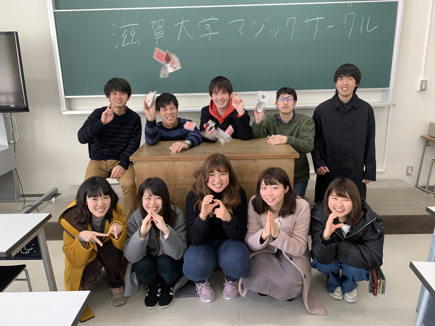 滋賀大学マジックサークル Magitarian
