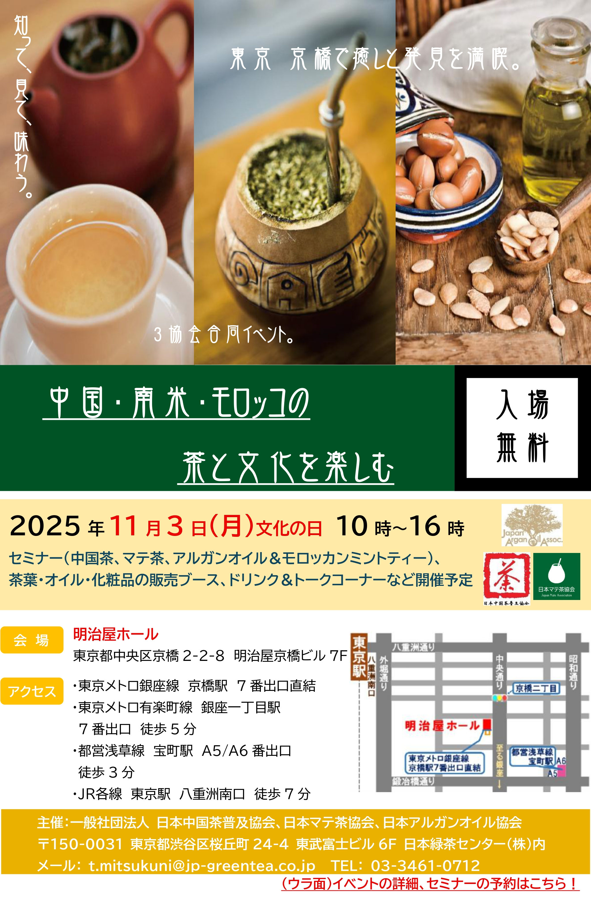 五感で楽しむ中国茶と音楽 Amazon.co.jp: 五感で楽しむ中国茶と