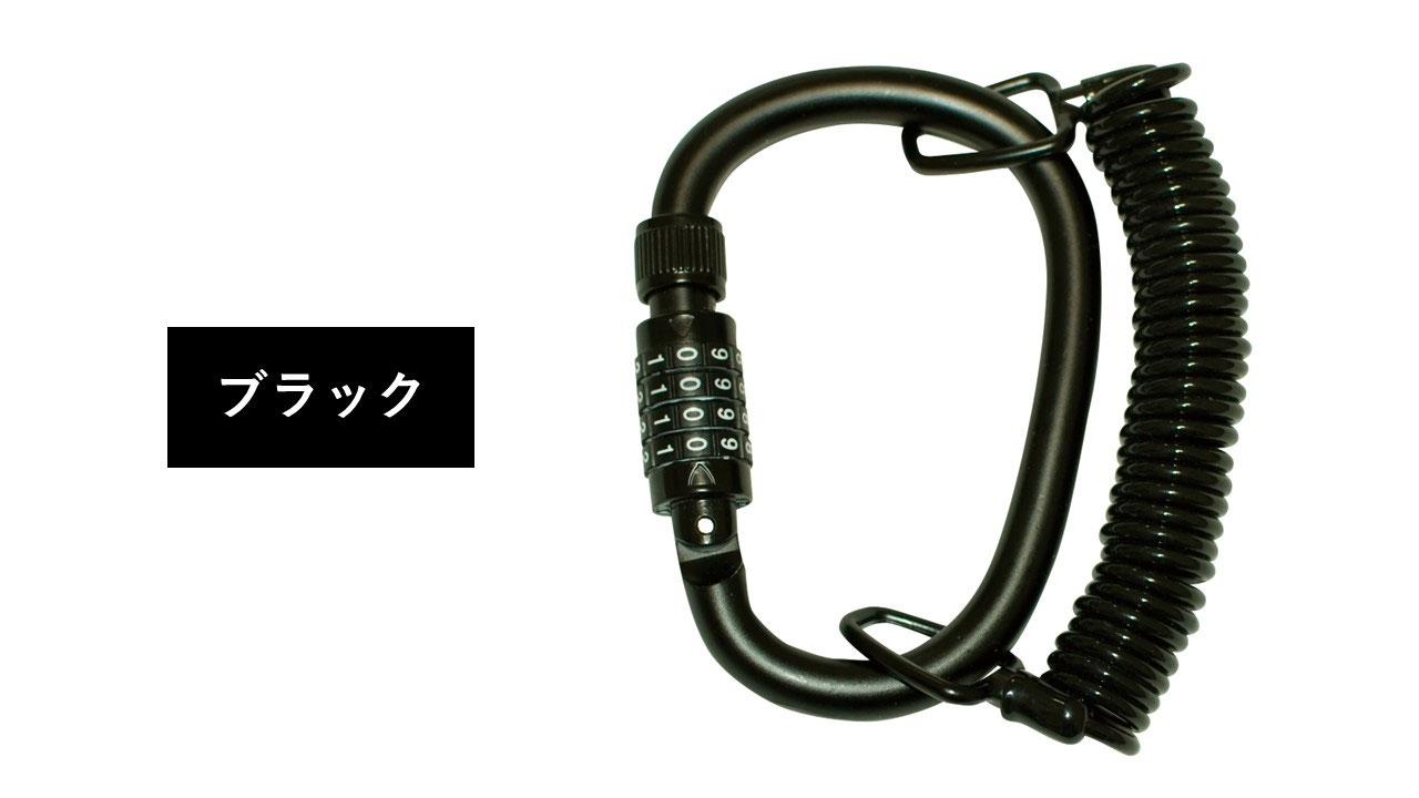商品一覧 >> CARABINER LOCK - 【公式】有限会社J＆C