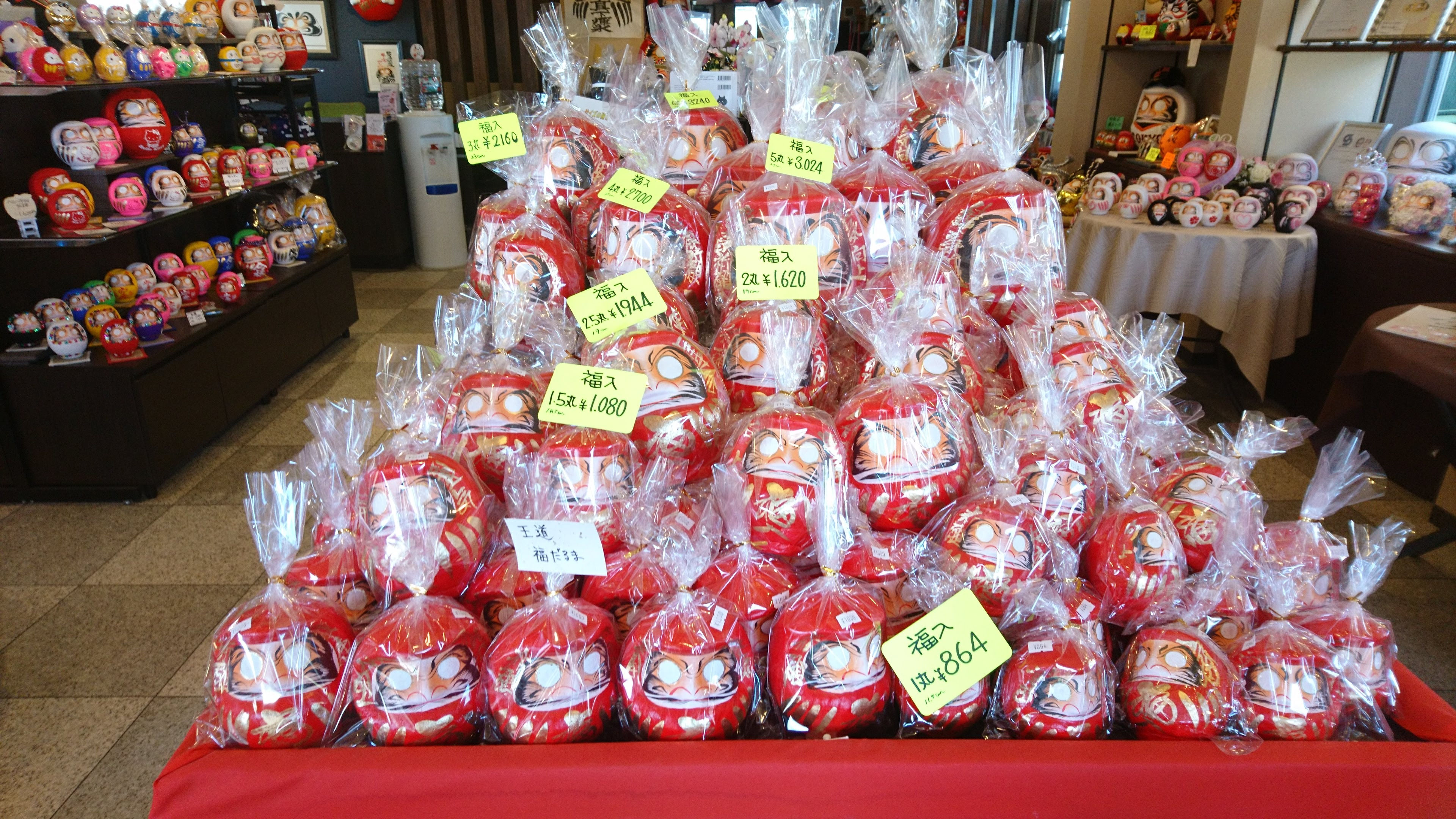 赤の福入だるま - 三代目だるま屋ましも 高崎だるま