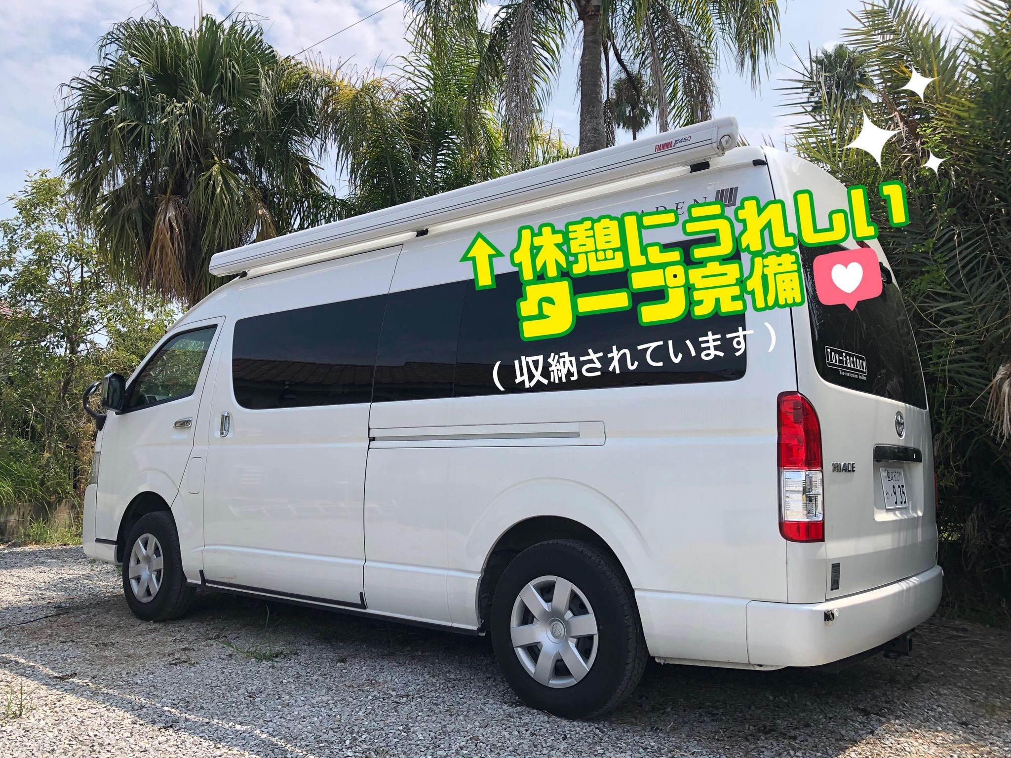 ★宮田　サーフ ハイエース ☆宮田 サーフ ハイエース A fully customized Hiace that every man