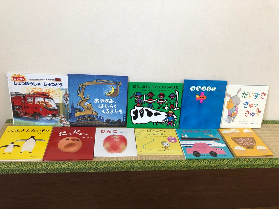 7月の絵本de子育てタイム 新しい絵本をいれました 子育て支えあいネットワーク満 高津区の子育てを楽しむサイト 7月の絵本de子育てタイム 新しい絵本をいれました 子育て支えあいネットワーク満 高津区の子育てを楽しむサイト