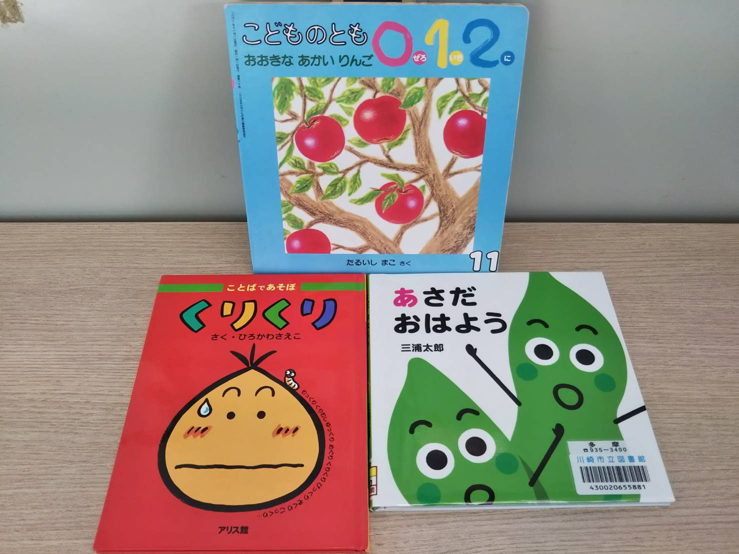 11月 赤ちゃん絵本を楽しもう 子育て支えあいネットワーク満 高津区の子育てを楽しむサイト
