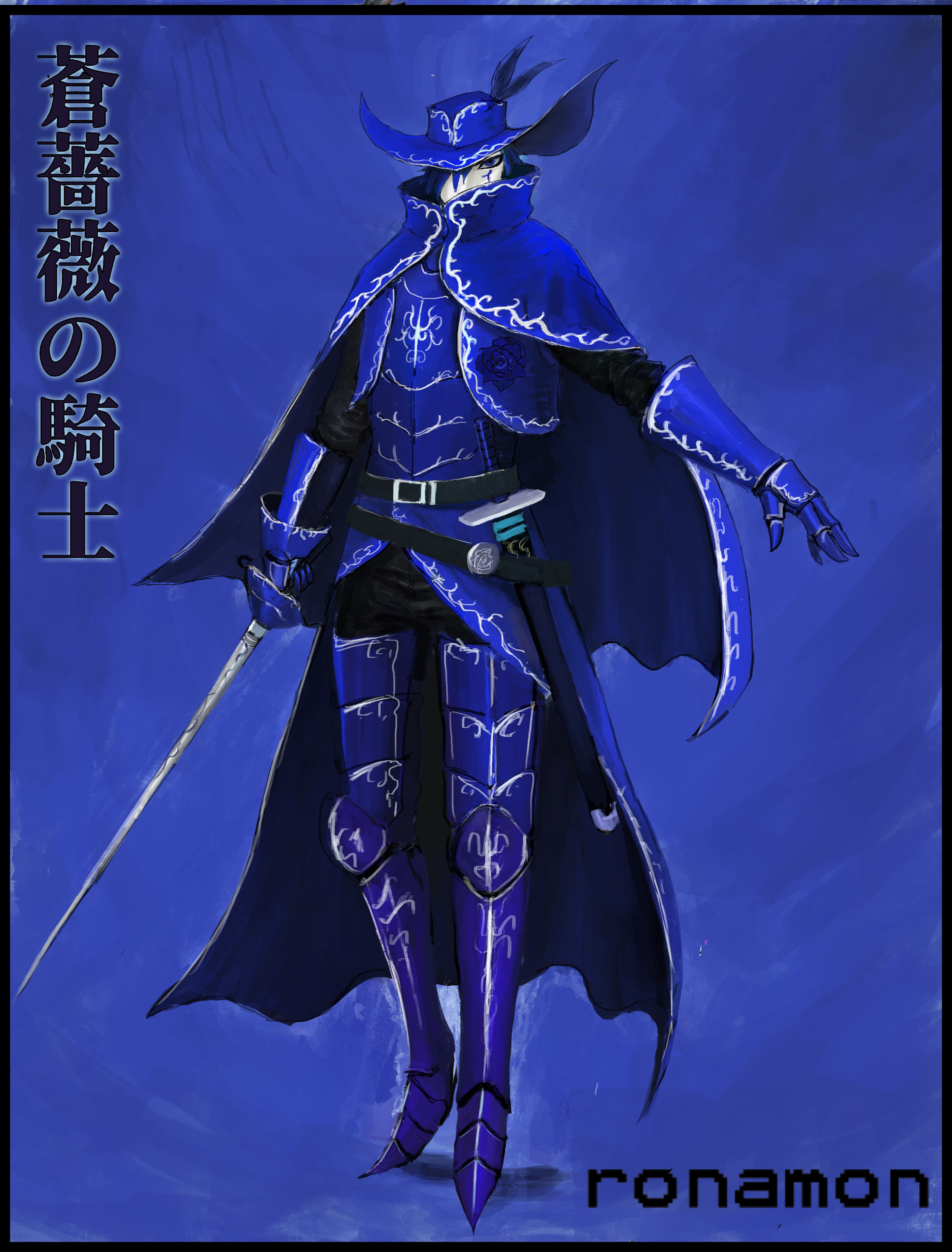 ファンタジー異世界キャラデザ 鎧 Ronamon2 ページ ファンタジー異世界キャラデザ 鎧 Ronamon2 ページ