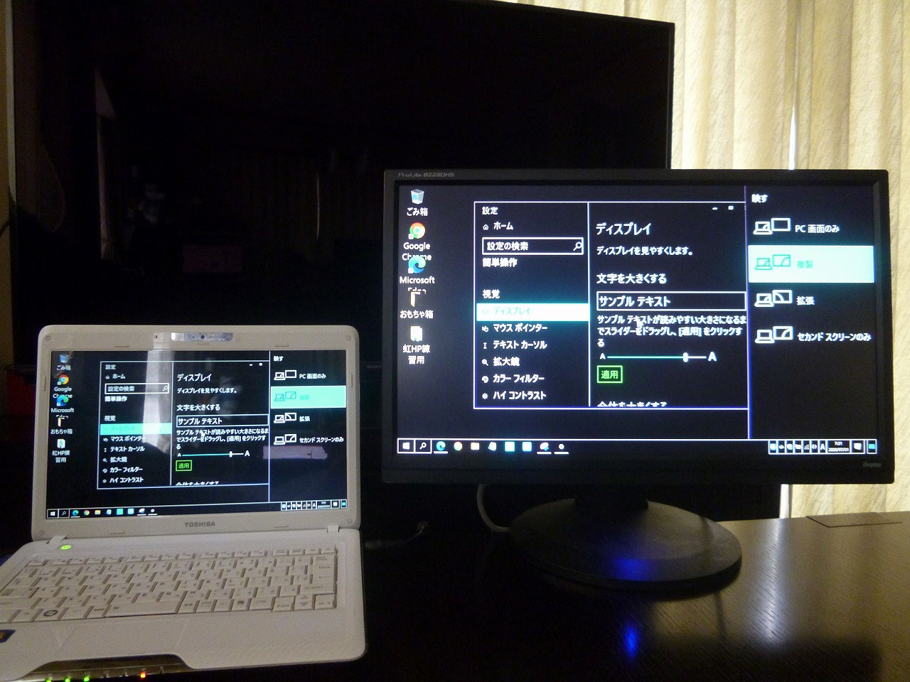 スマホャノートパソコンの画面を拡張できる Amazon.co.jp: Laptomo S3 ノートパソコン デュアルモニター14