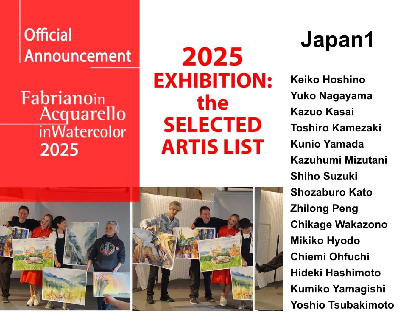 Fabriano in Acquarello 2025 - 山田久仁夫のホームページ・Watercolor