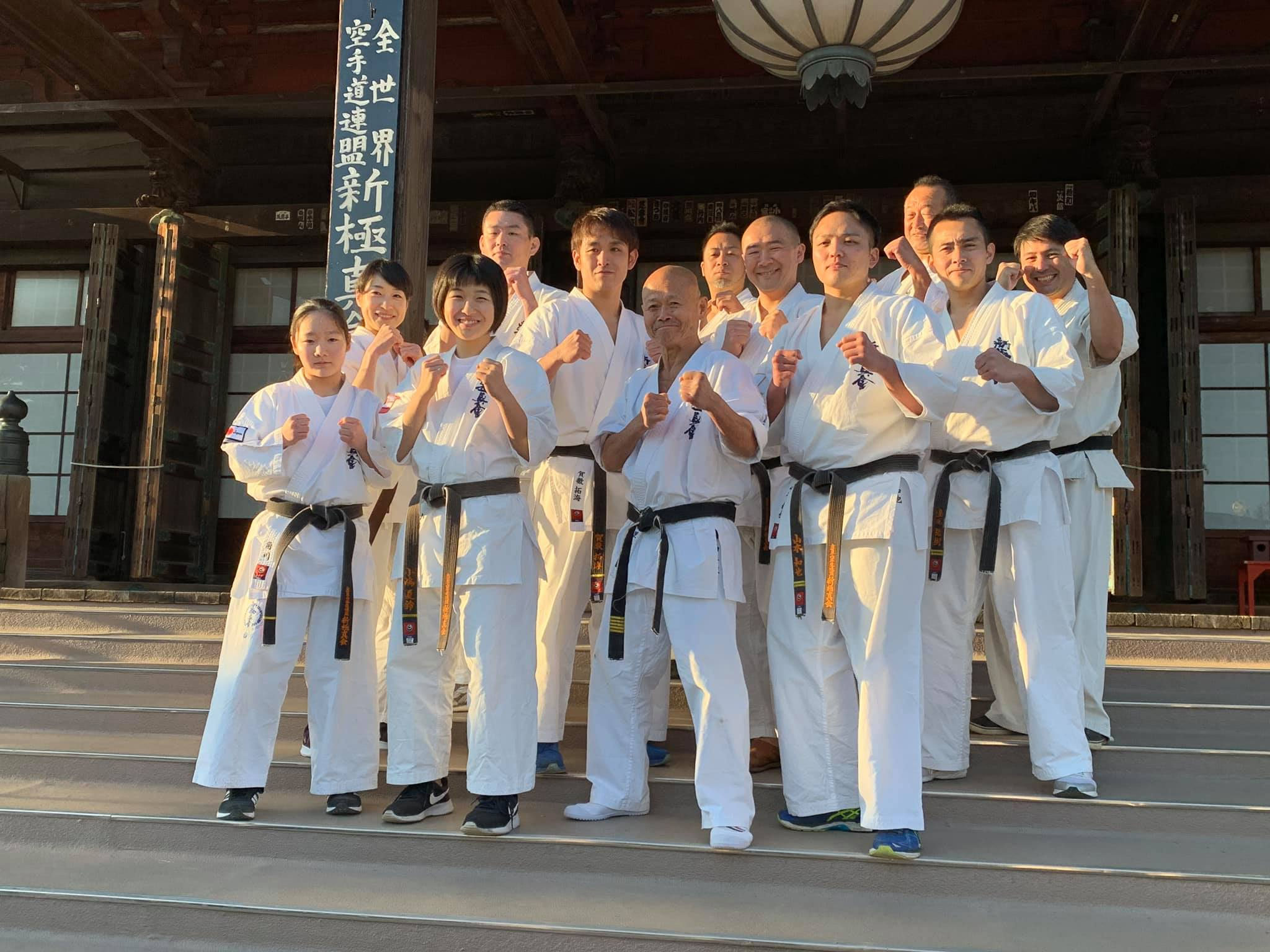 空手 新極真会 東京東支部 大島道場