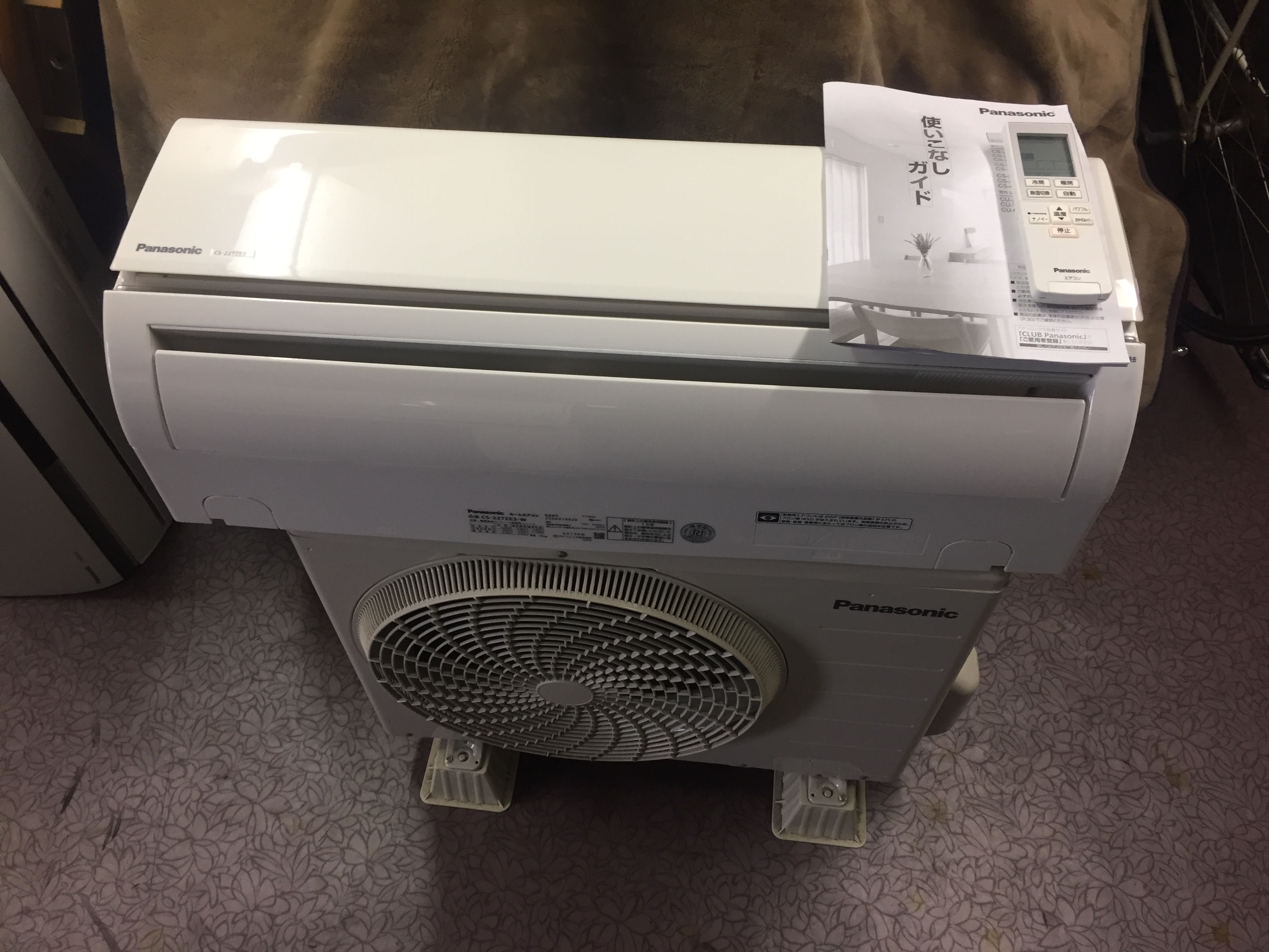 豊中市 エアコン 買取 | 豊中でエアコンの不用品買取はアールイー